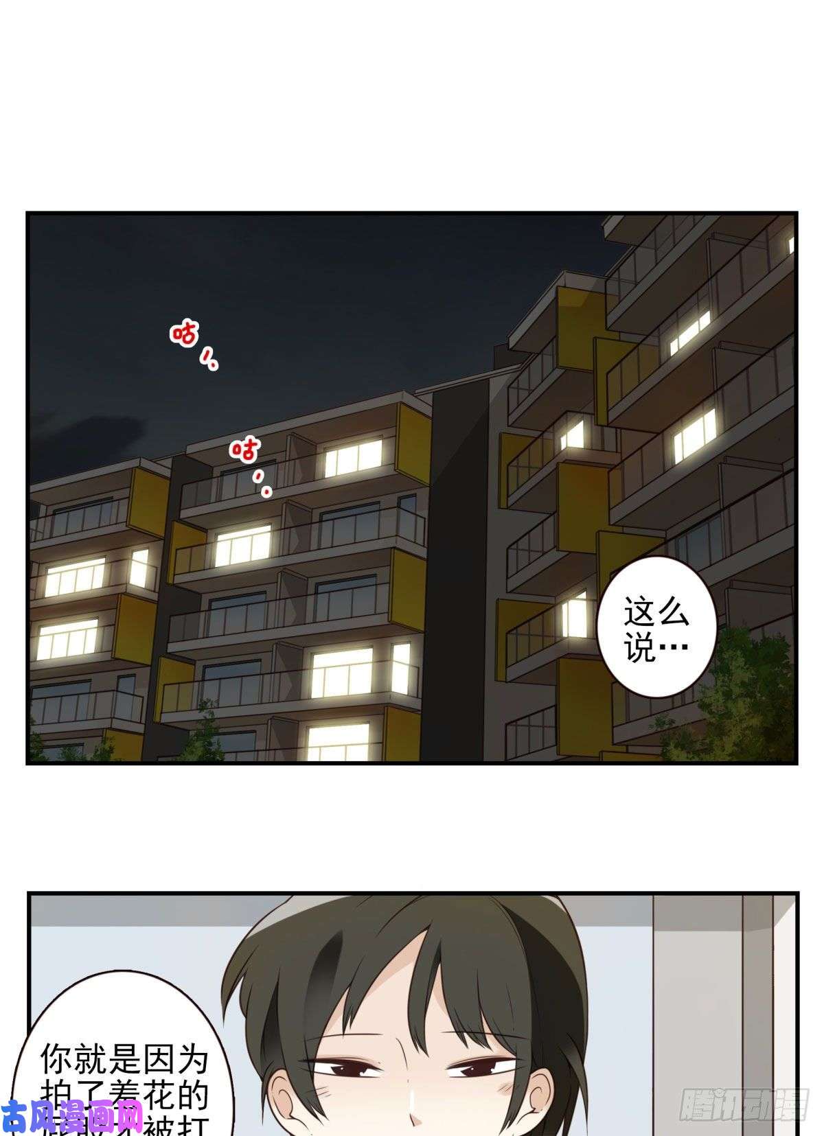 位列仙班003-兄弟相见
