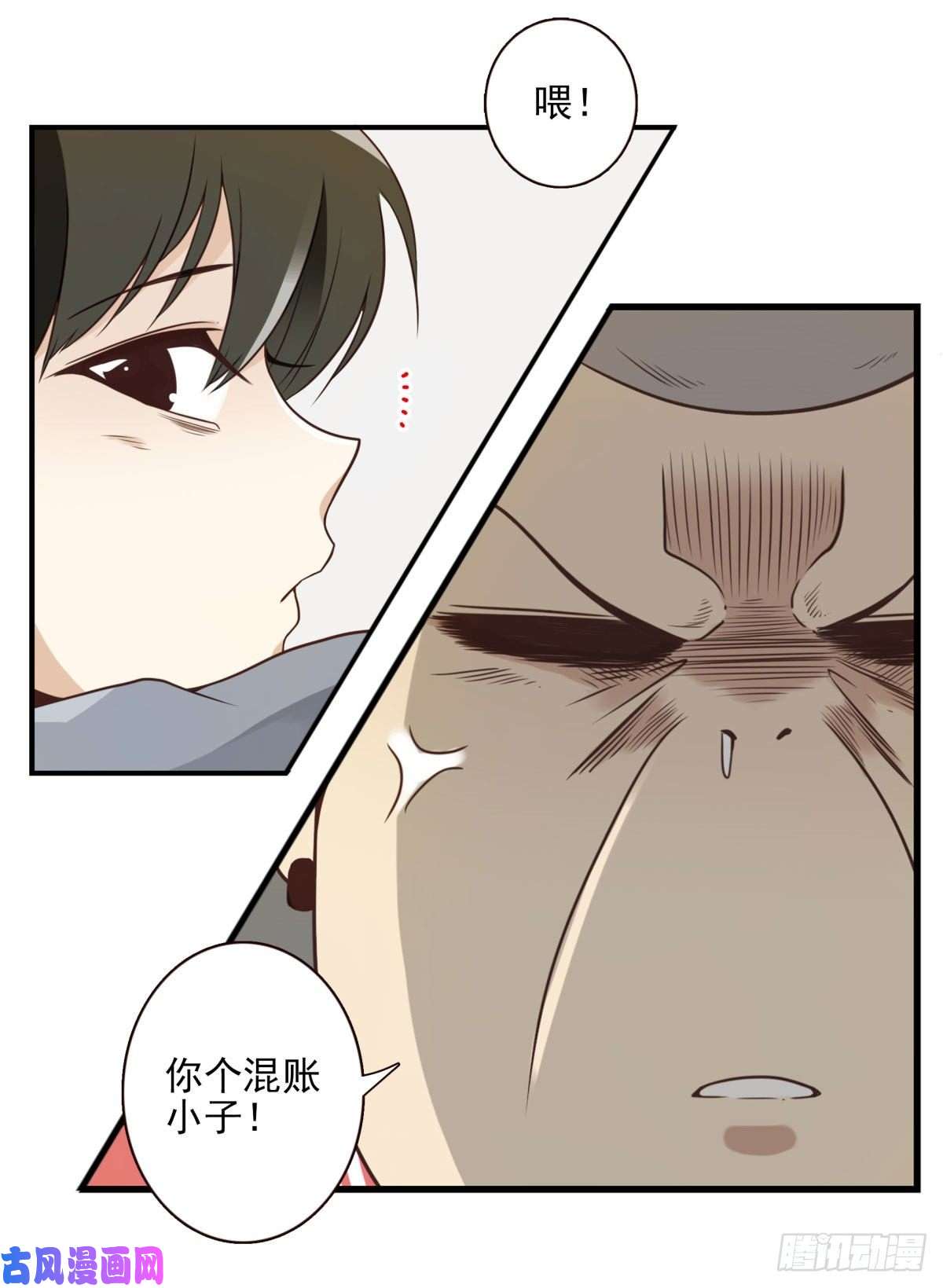 位列仙班003-兄弟相见