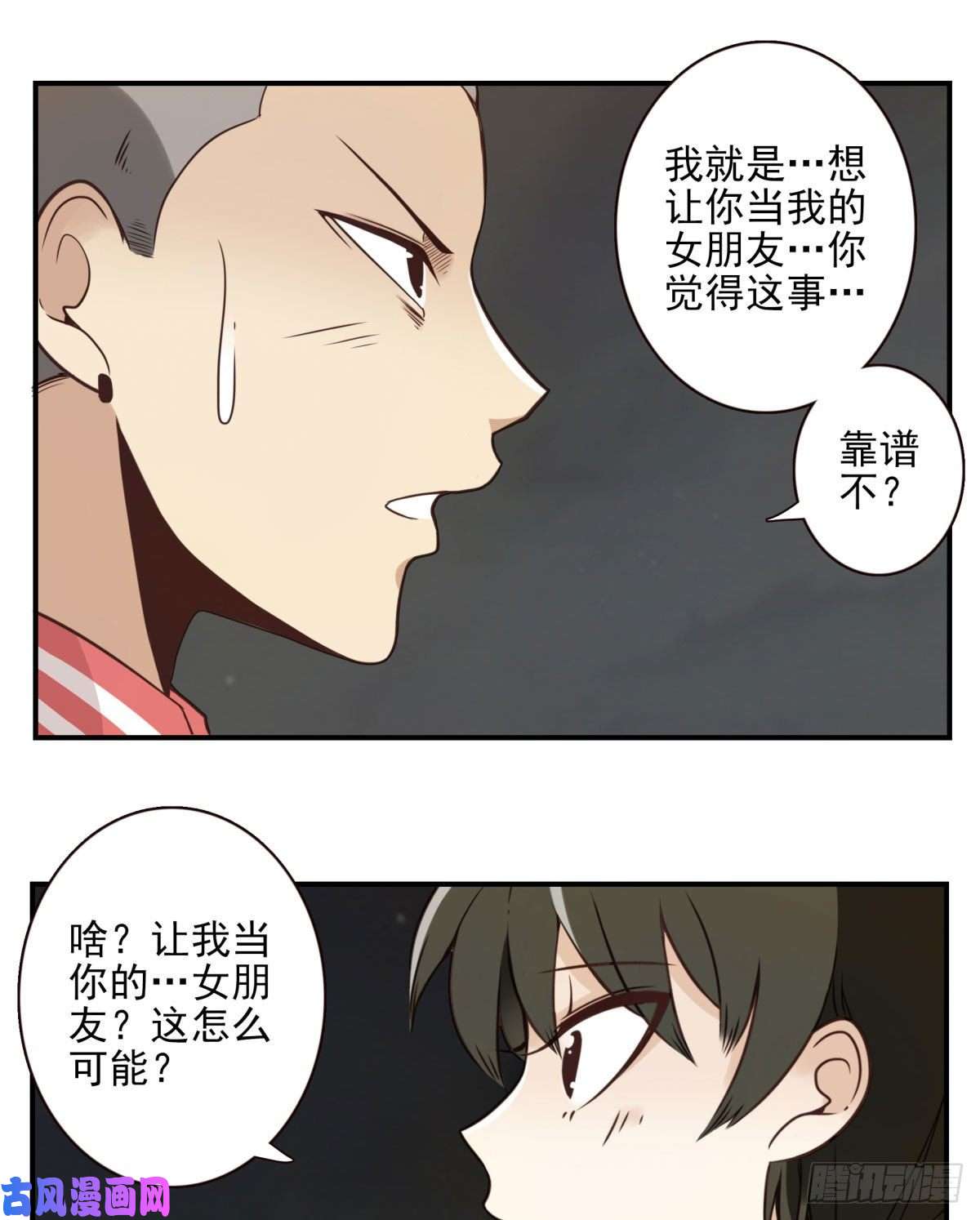 位列仙班003-兄弟相见