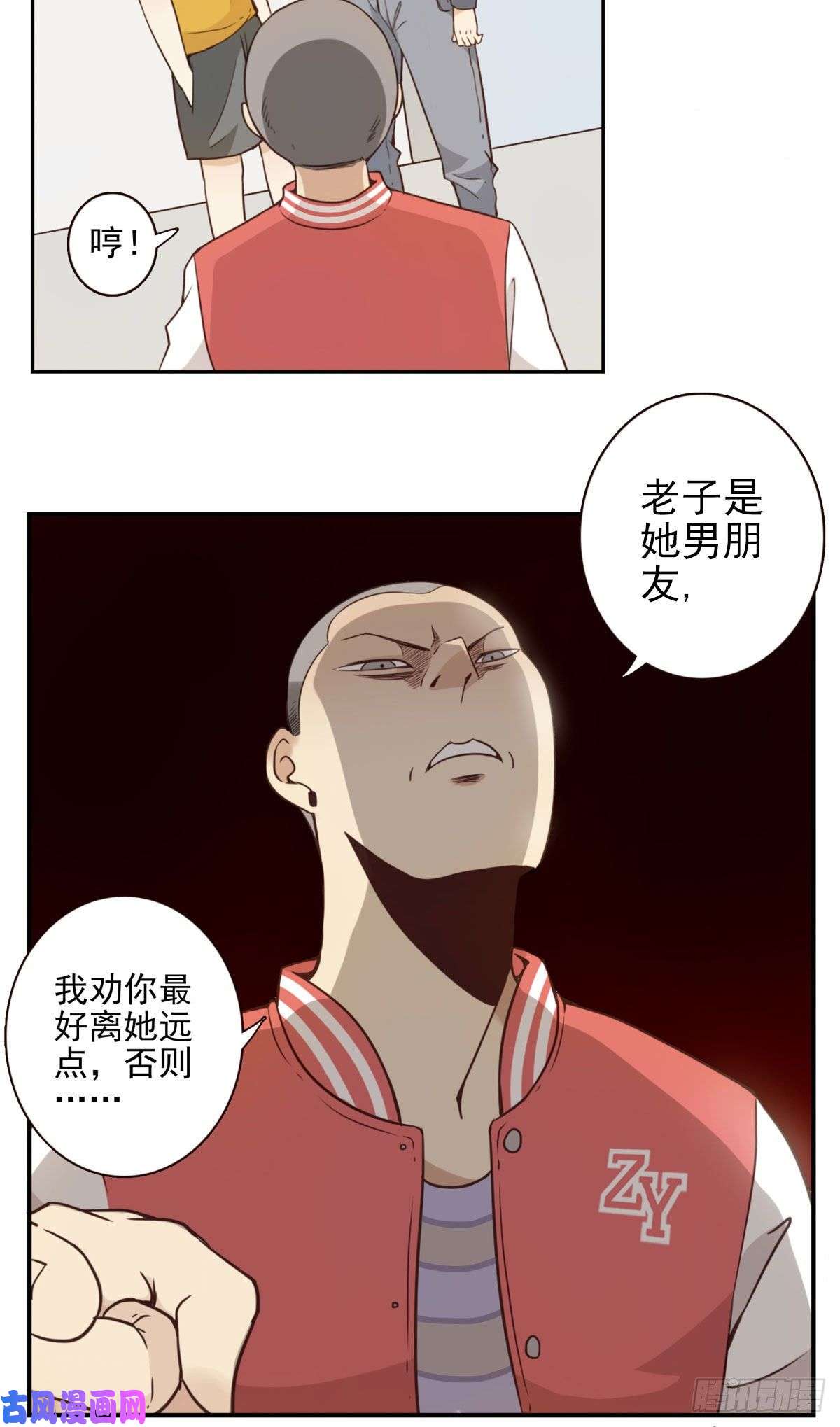 位列仙班003-兄弟相见