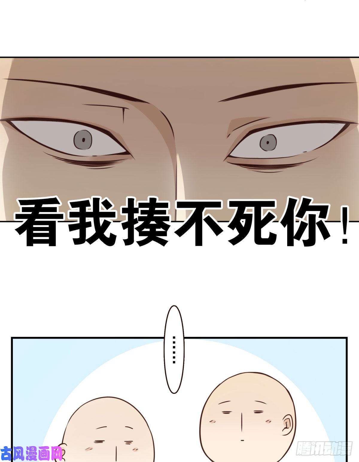 位列仙班003-兄弟相见