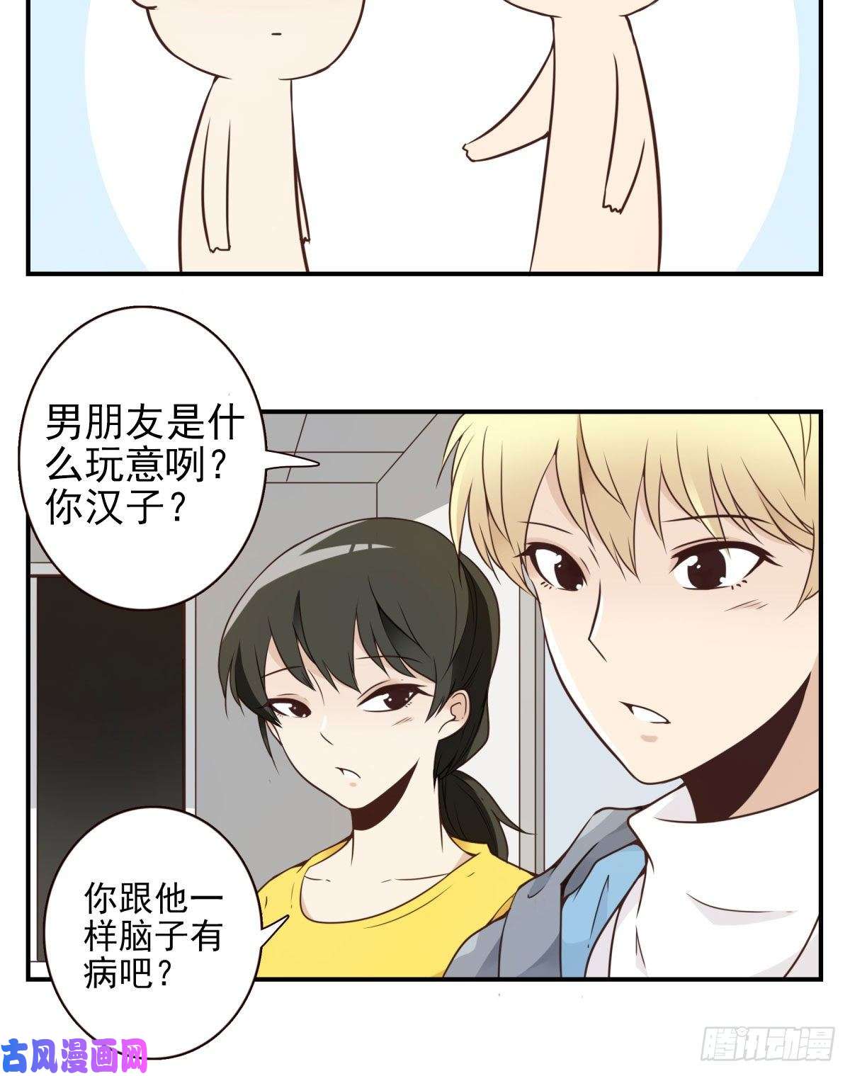 位列仙班003-兄弟相见