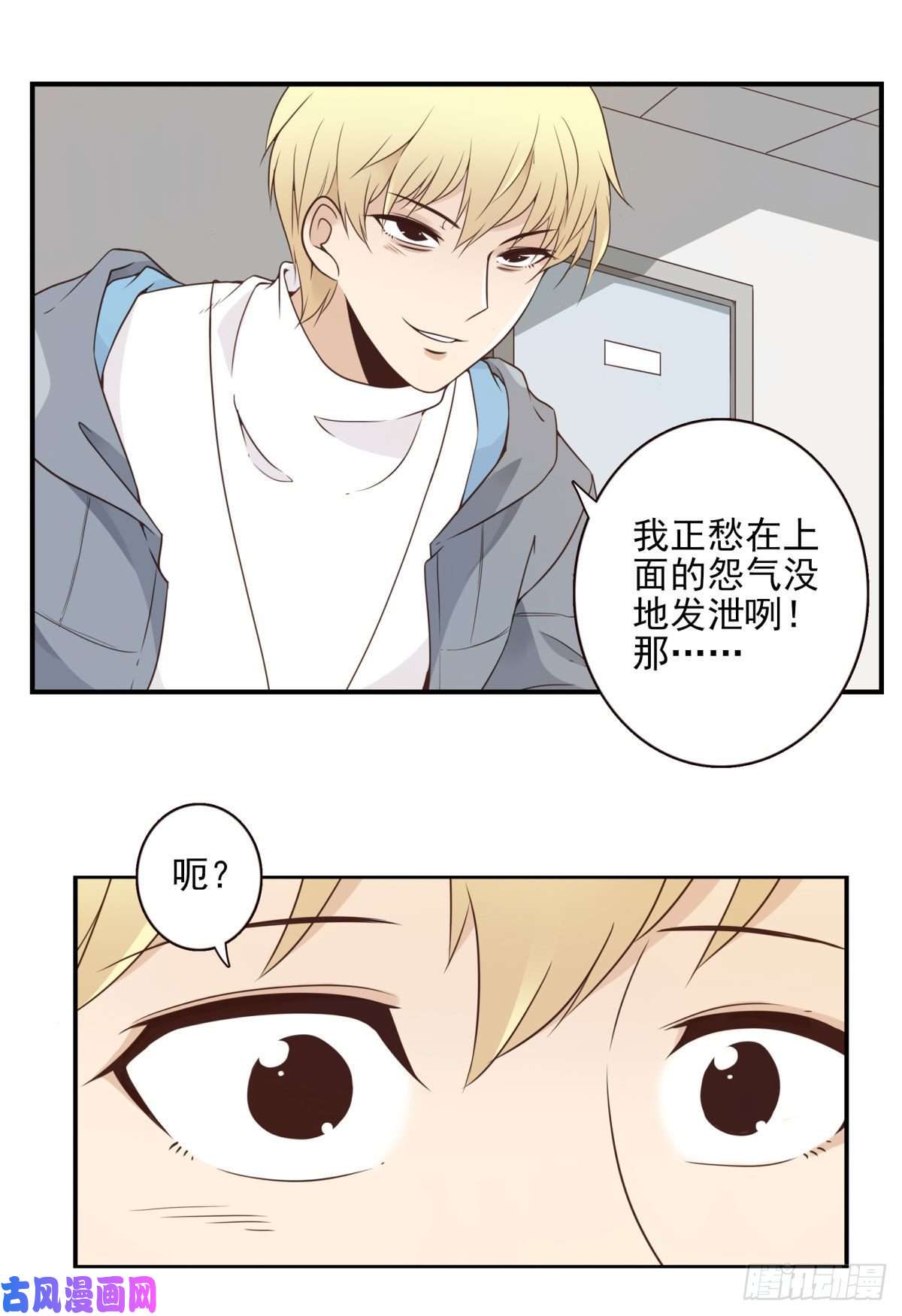 位列仙班003-兄弟相见