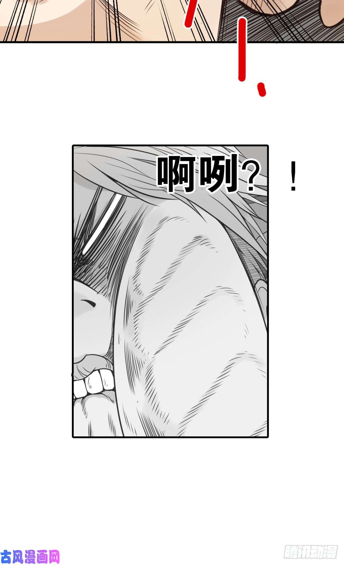 位列仙班003-兄弟相见