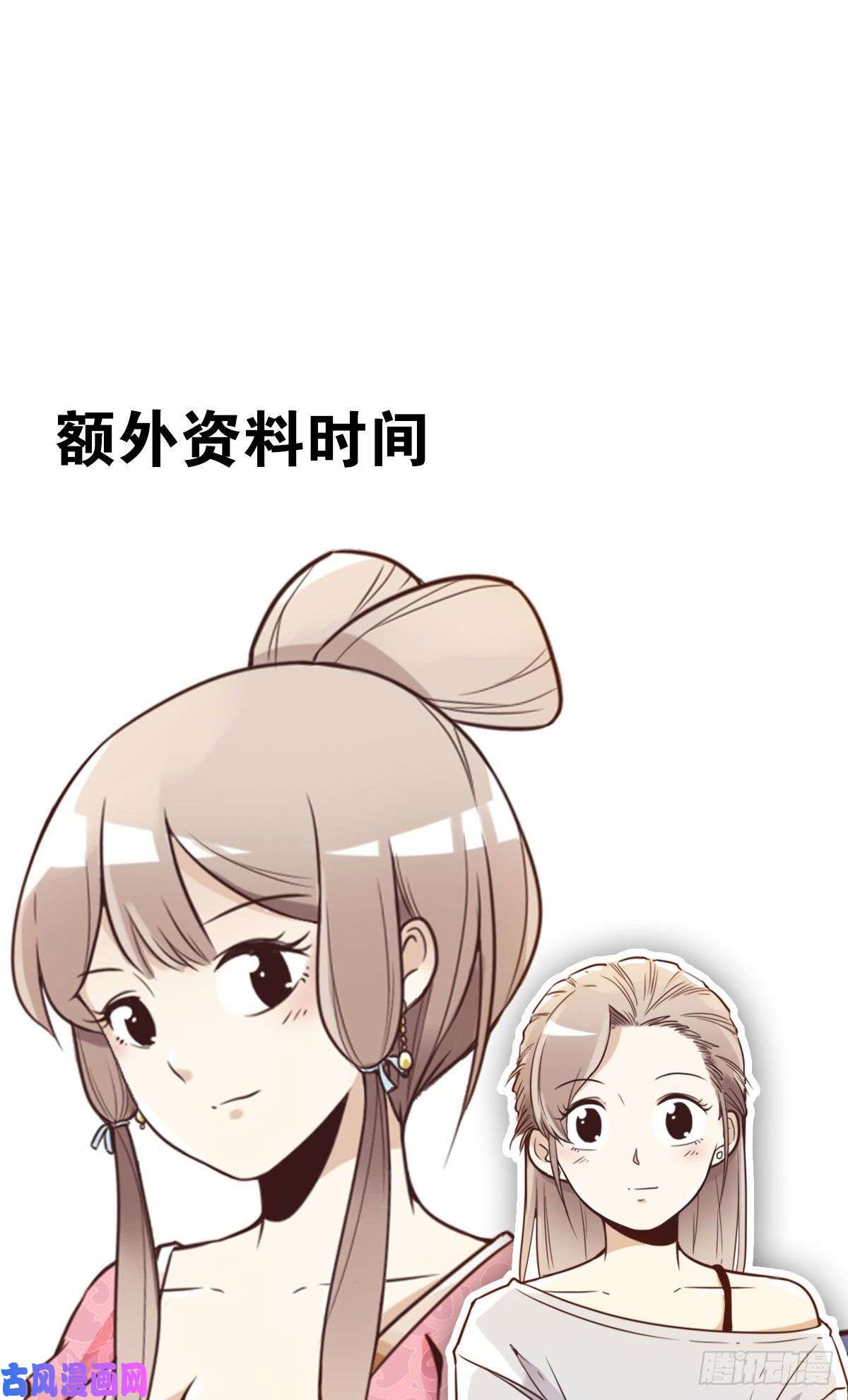 位列仙班003-兄弟相见