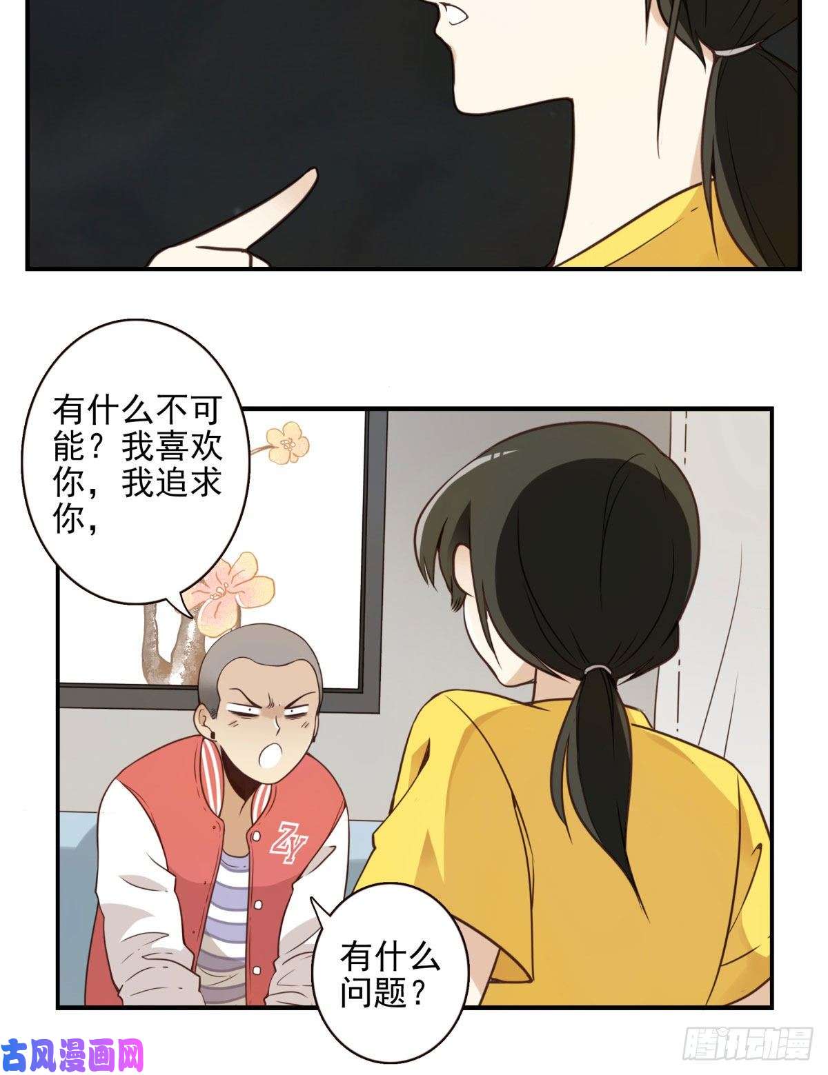 位列仙班003-兄弟相见