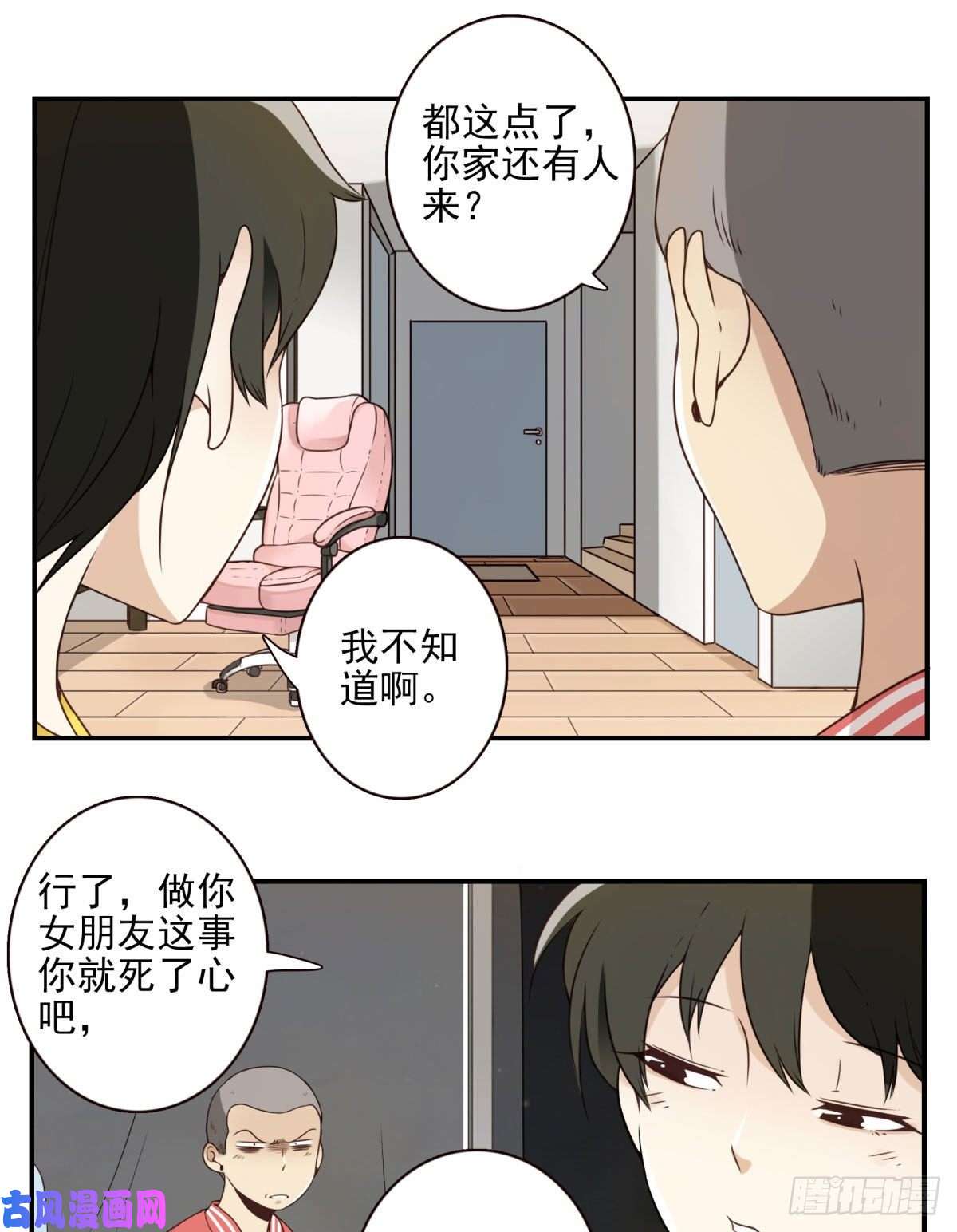 位列仙班003-兄弟相见