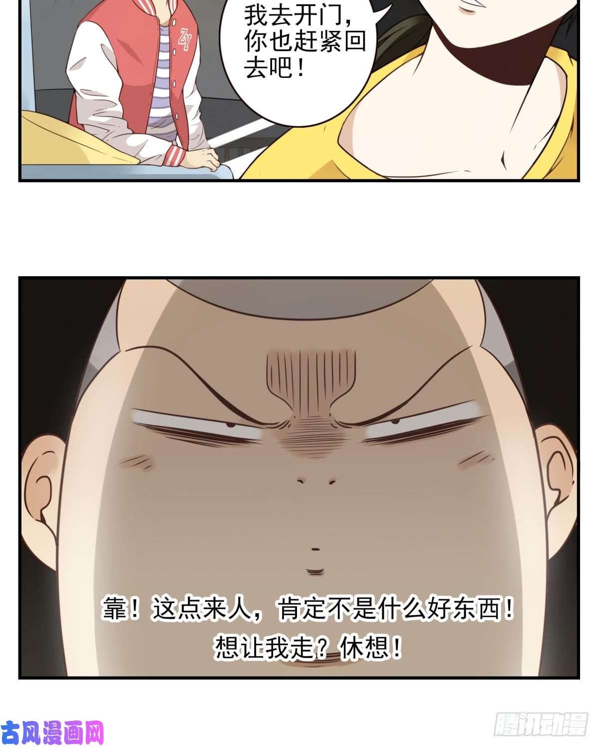 位列仙班003-兄弟相见