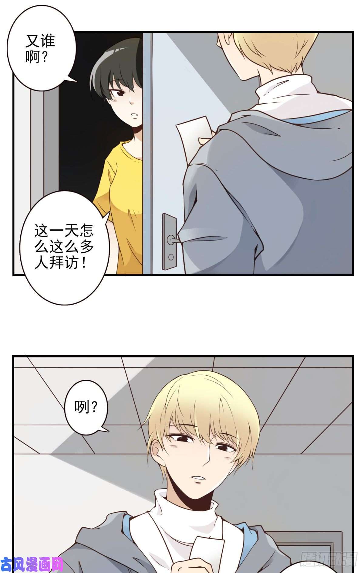 位列仙班003-兄弟相见
