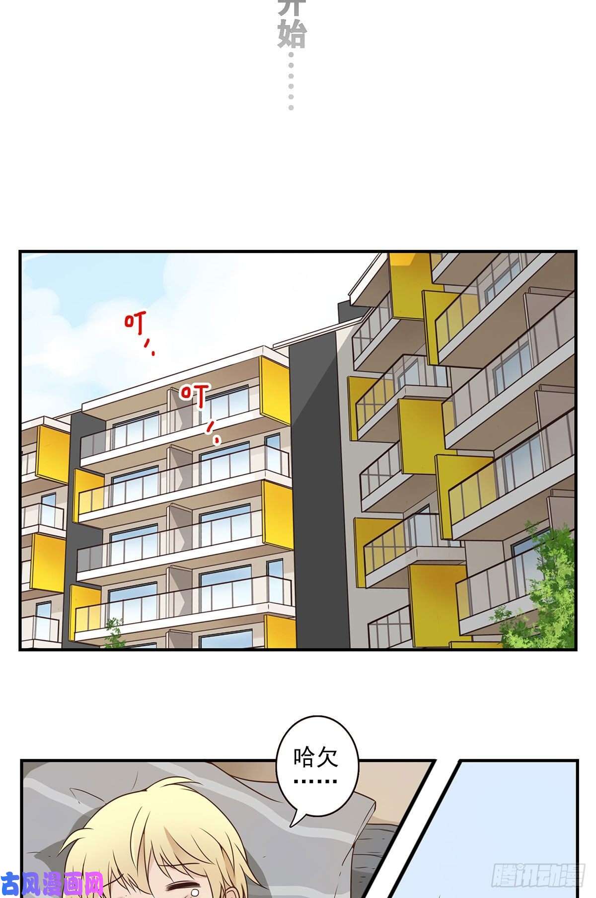 位列仙班004-摸够了没