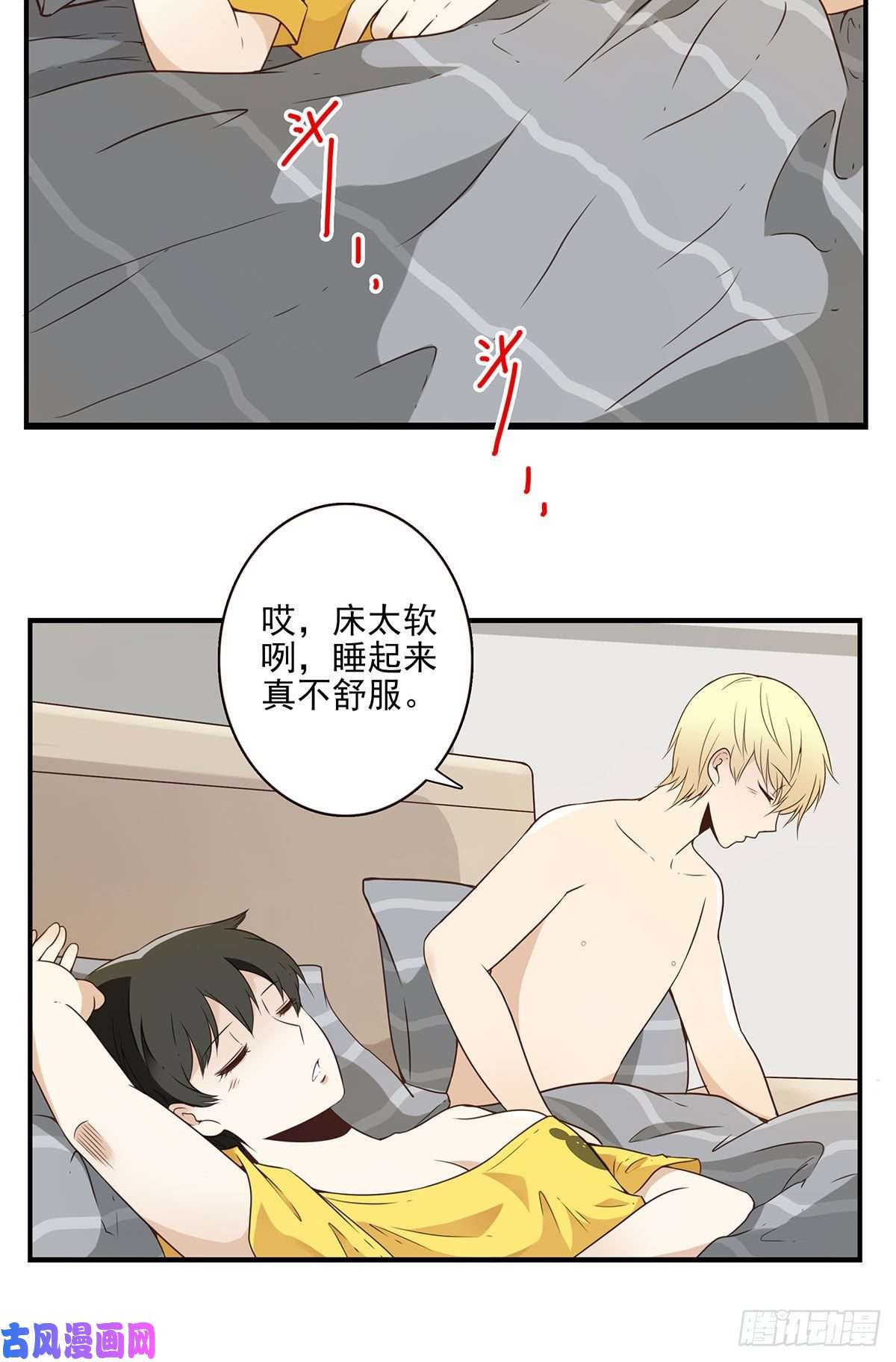 位列仙班004-摸够了没