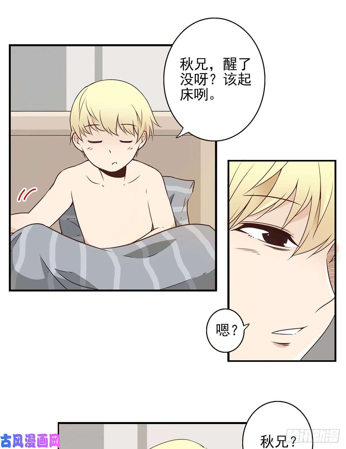 位列仙班004-摸够了没