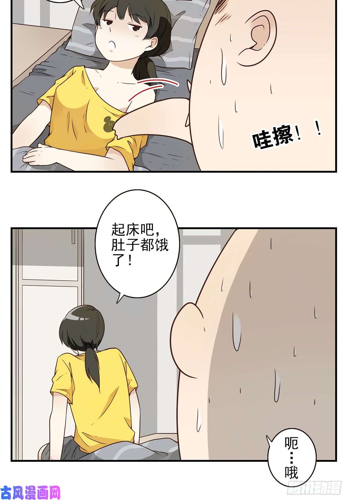 位列仙班004-摸够了没