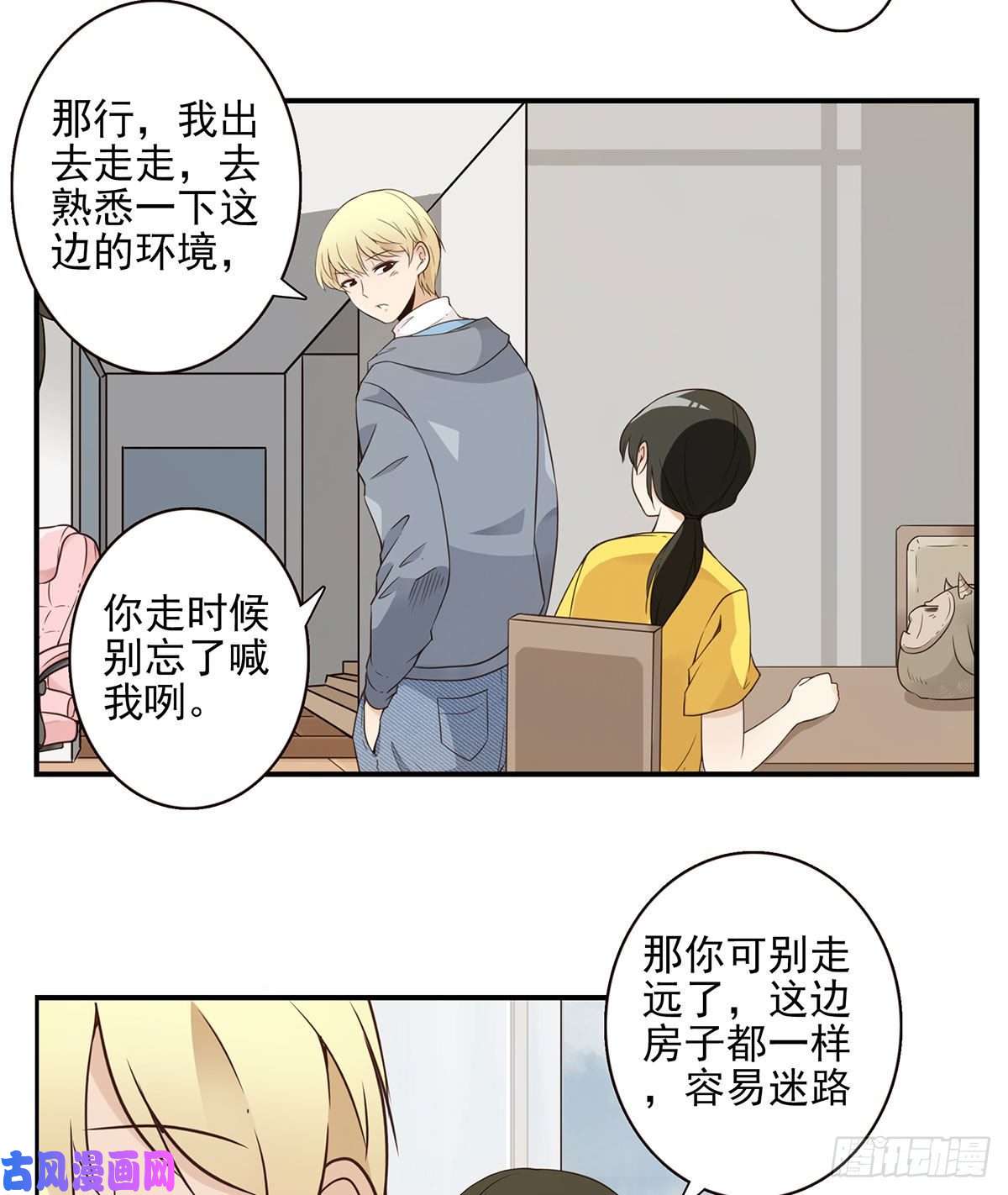 位列仙班004-摸够了没