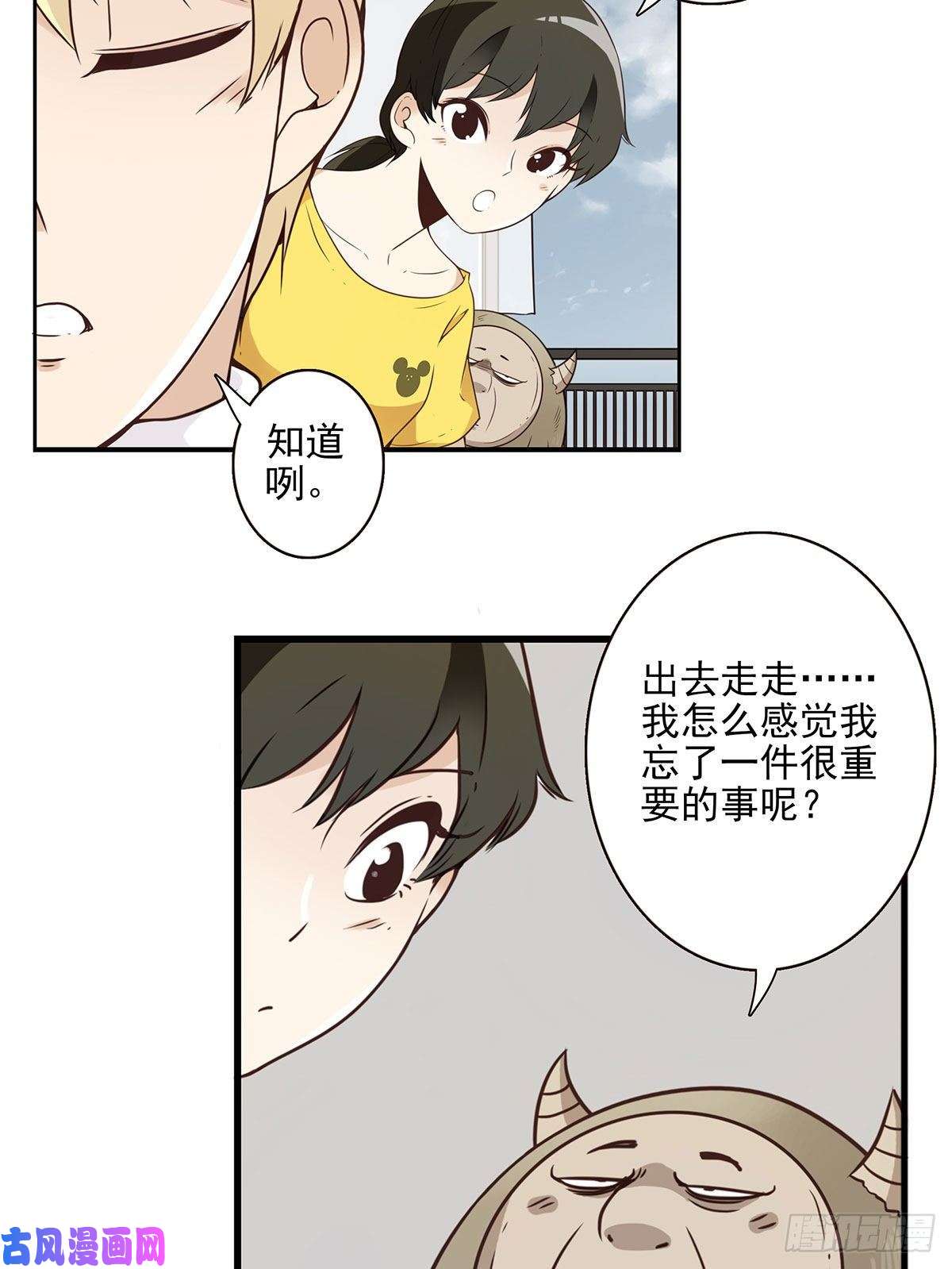 位列仙班004-摸够了没
