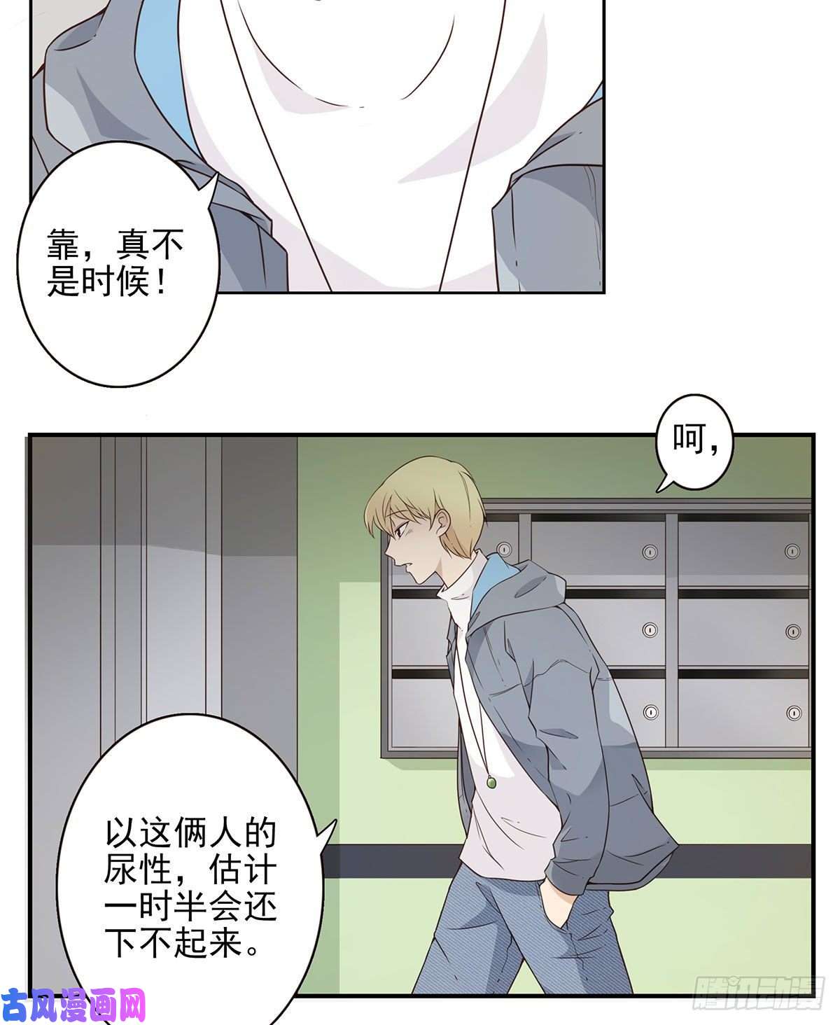 位列仙班004-摸够了没