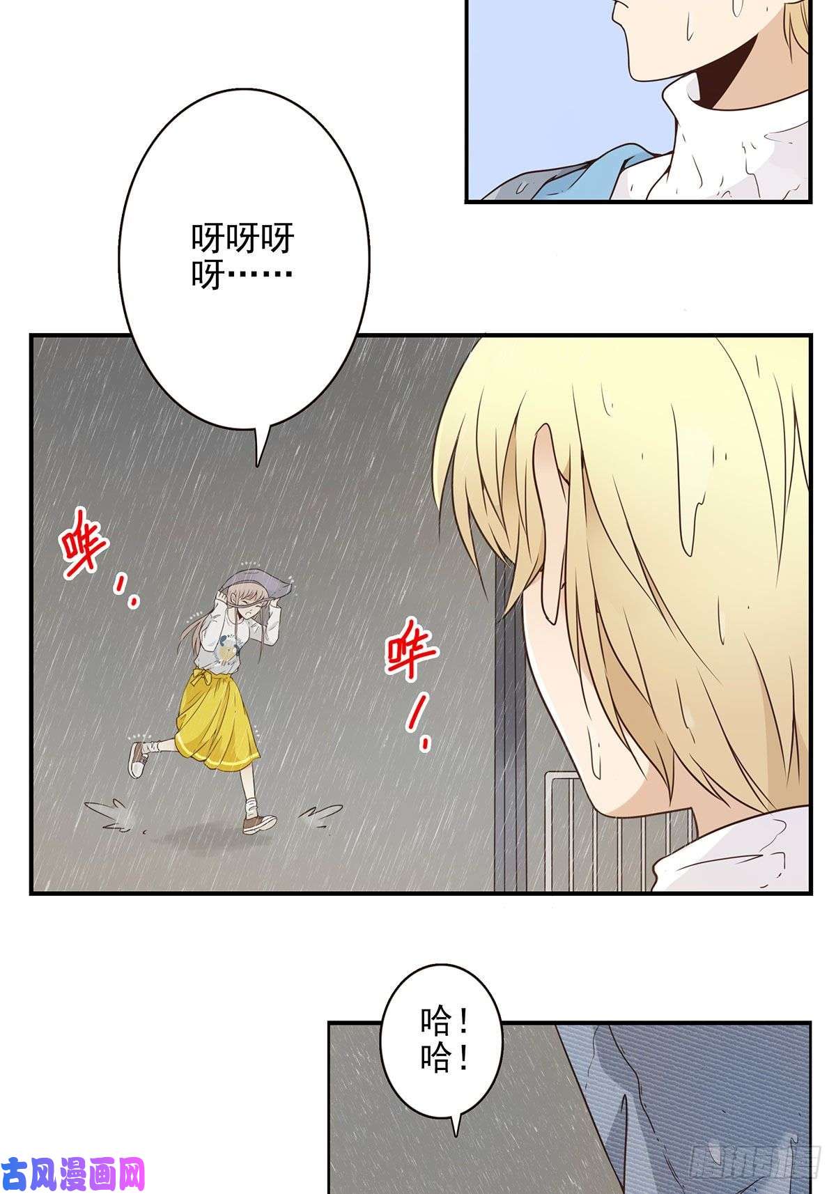 位列仙班004-摸够了没