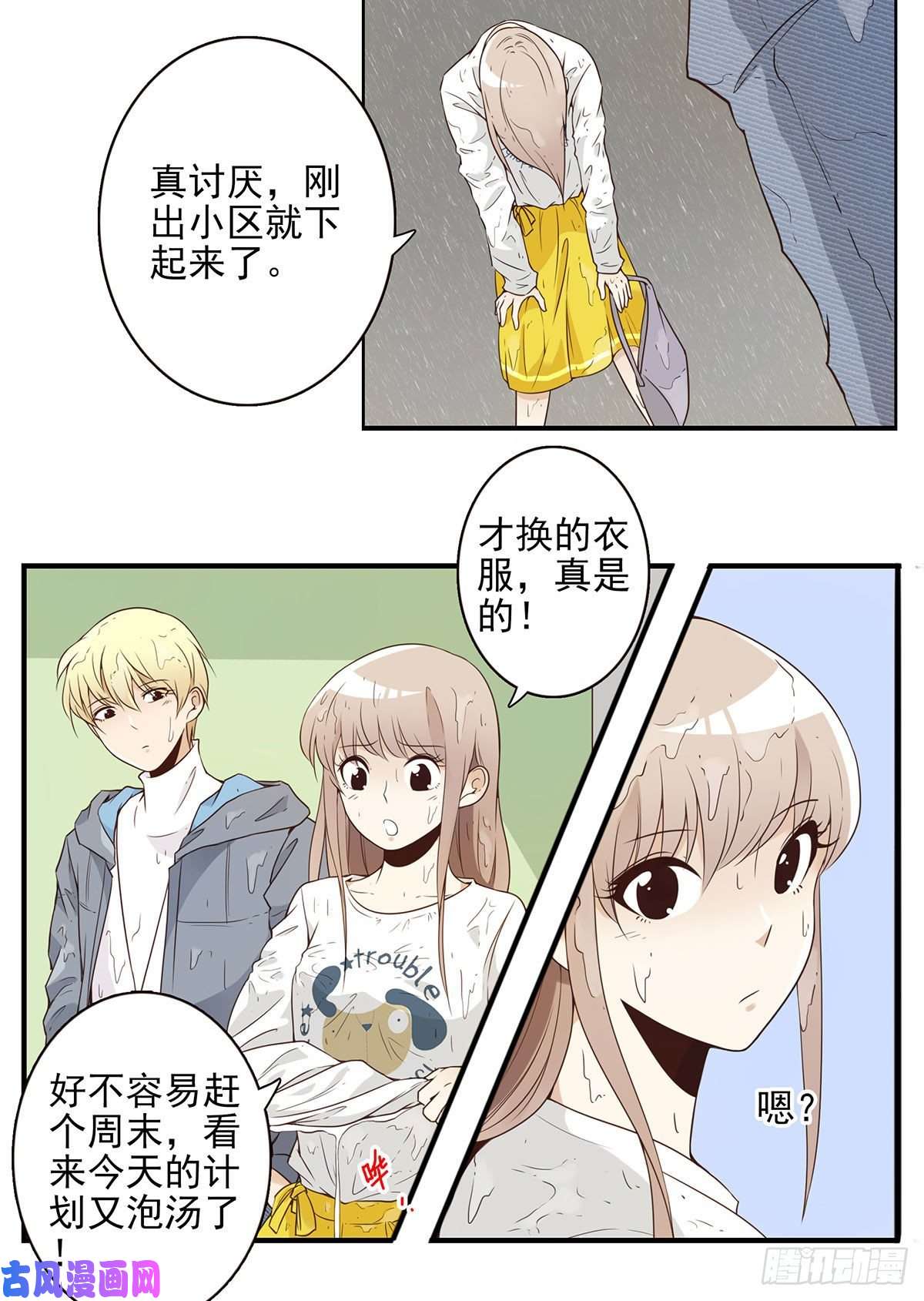 位列仙班004-摸够了没