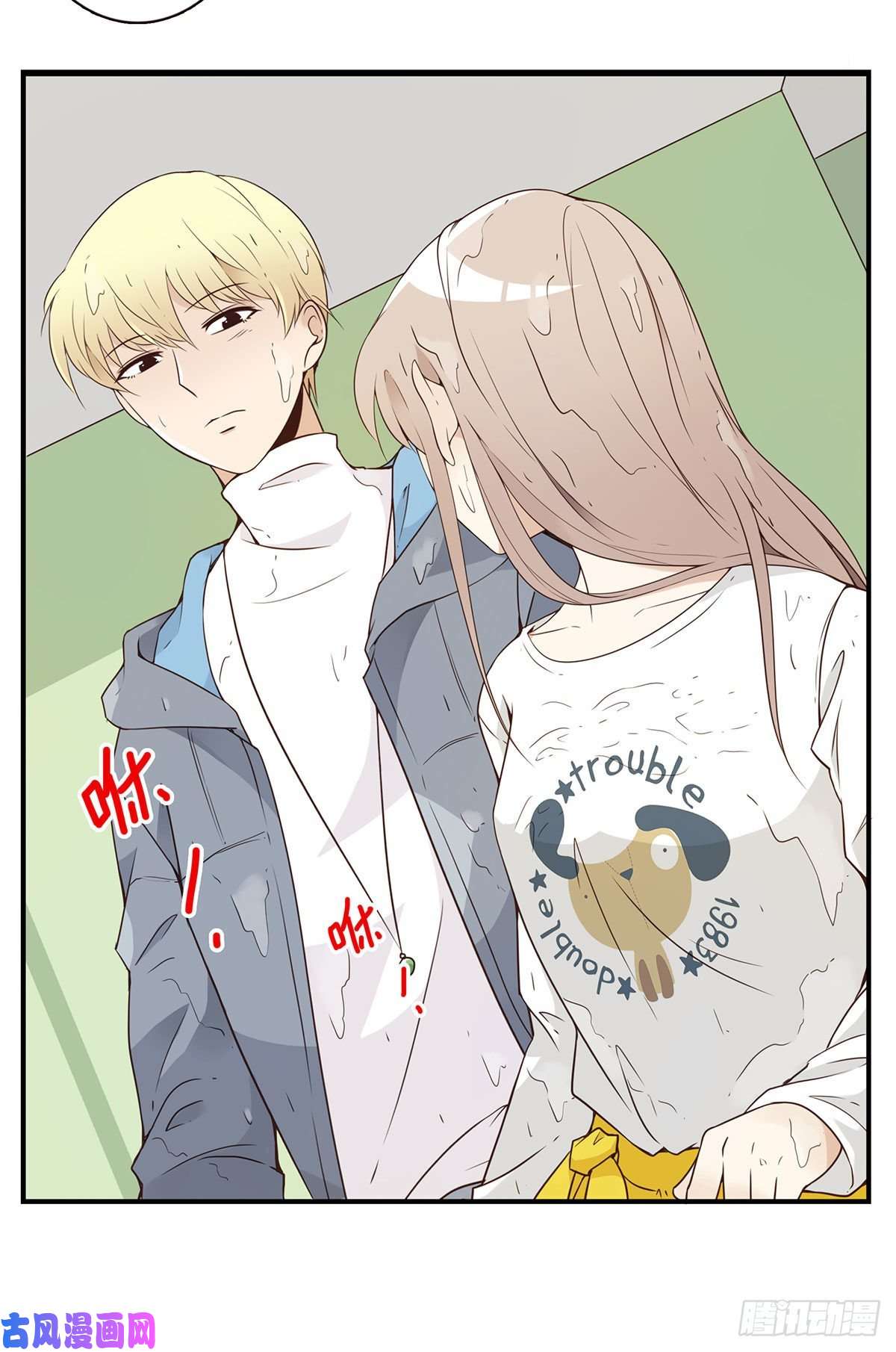 位列仙班004-摸够了没