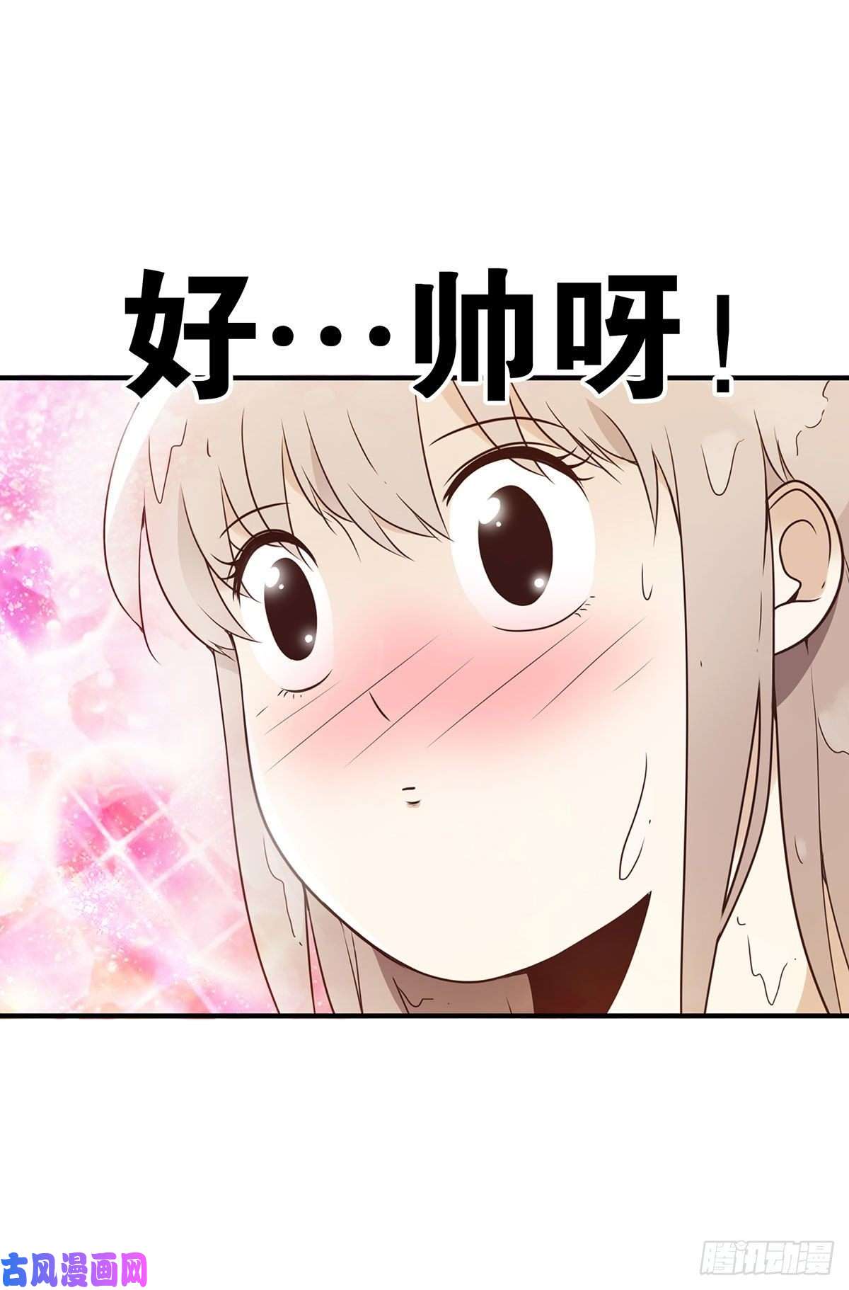位列仙班004-摸够了没