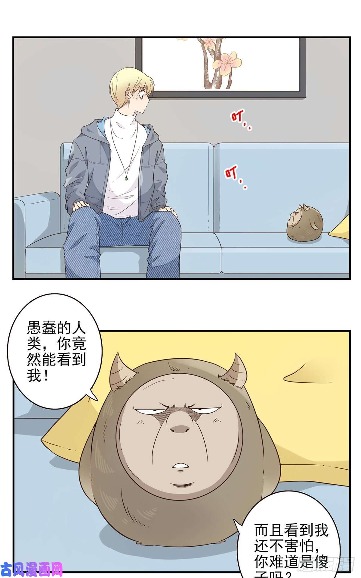 位列仙班004-摸够了没