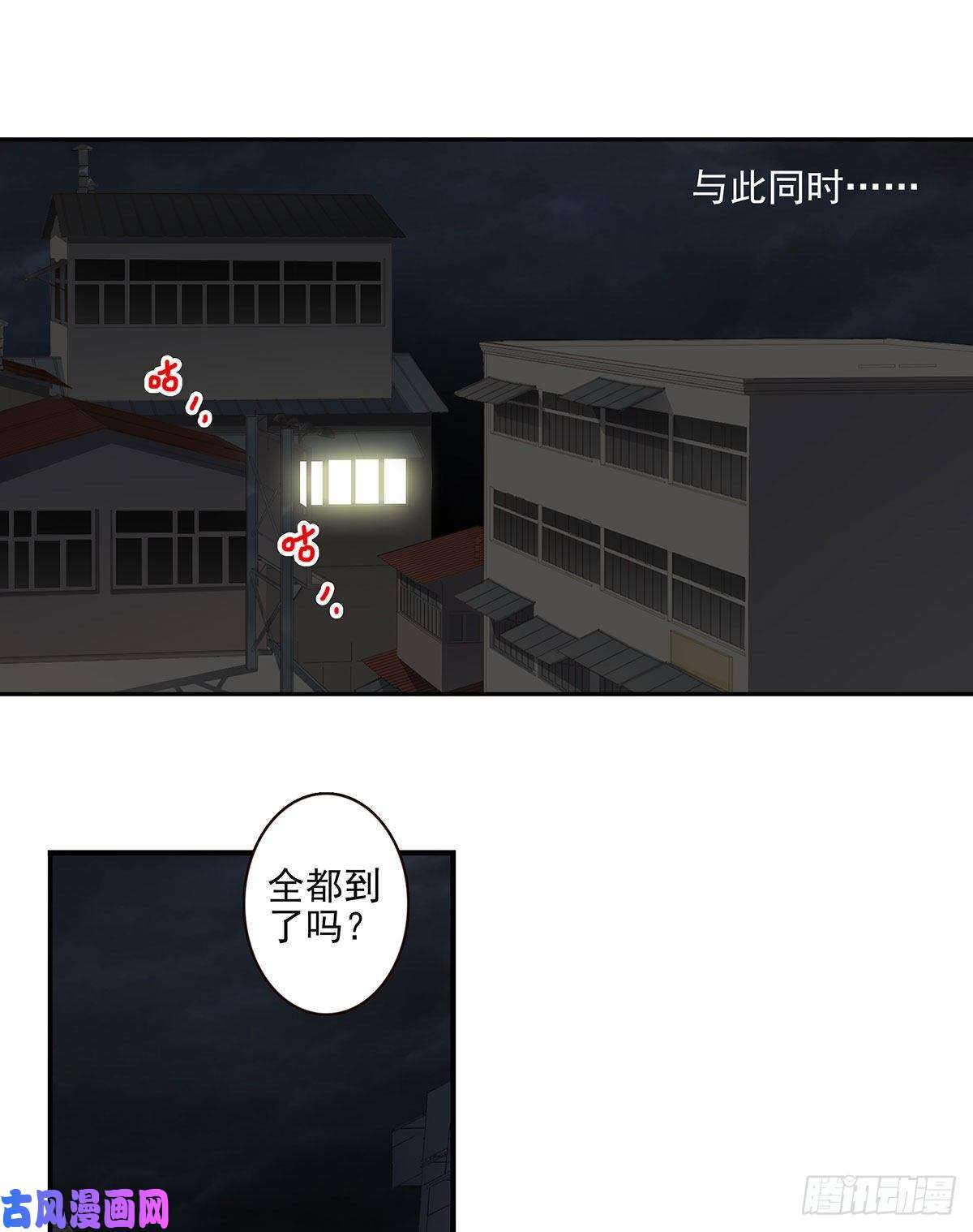 位列仙班004-摸够了没