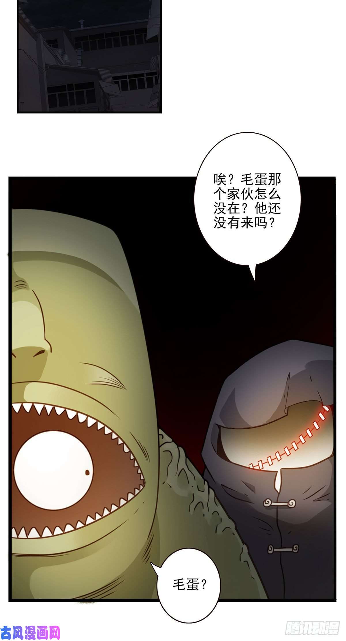 位列仙班004-摸够了没