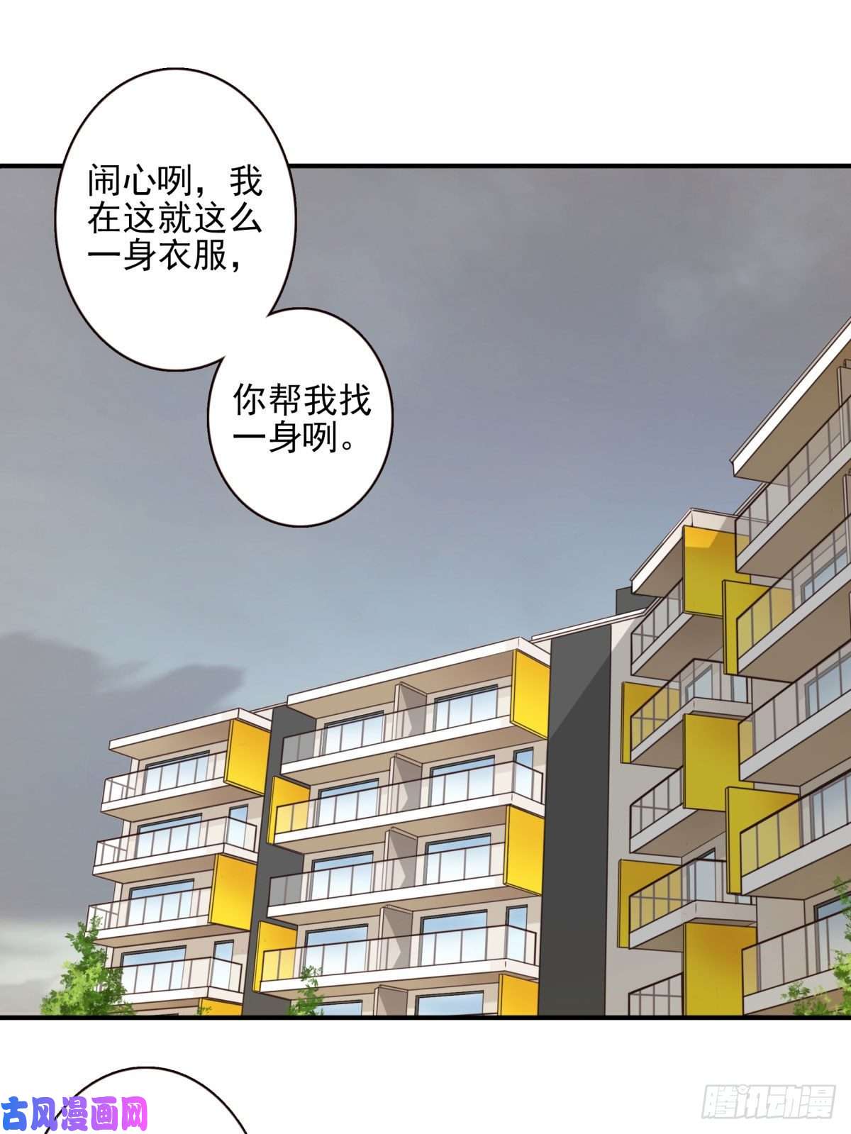 位列仙班005-清理外族