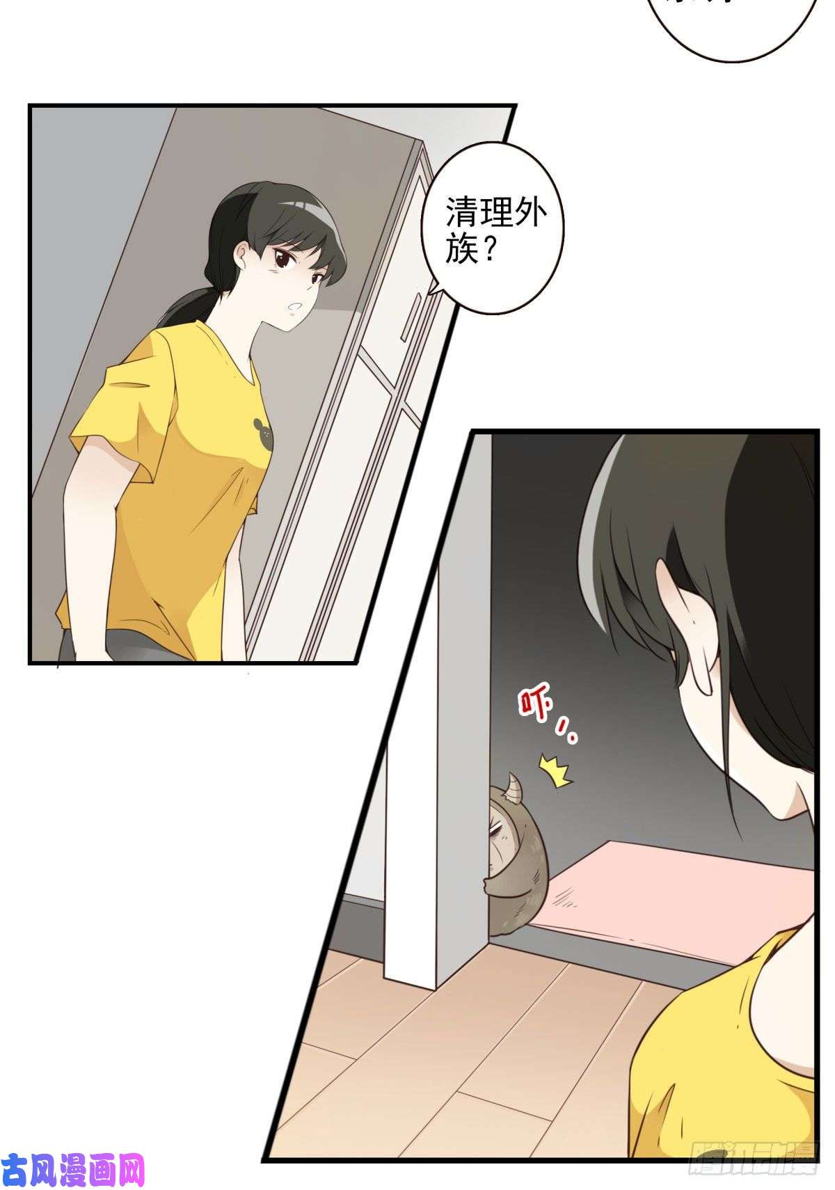 位列仙班005-清理外族