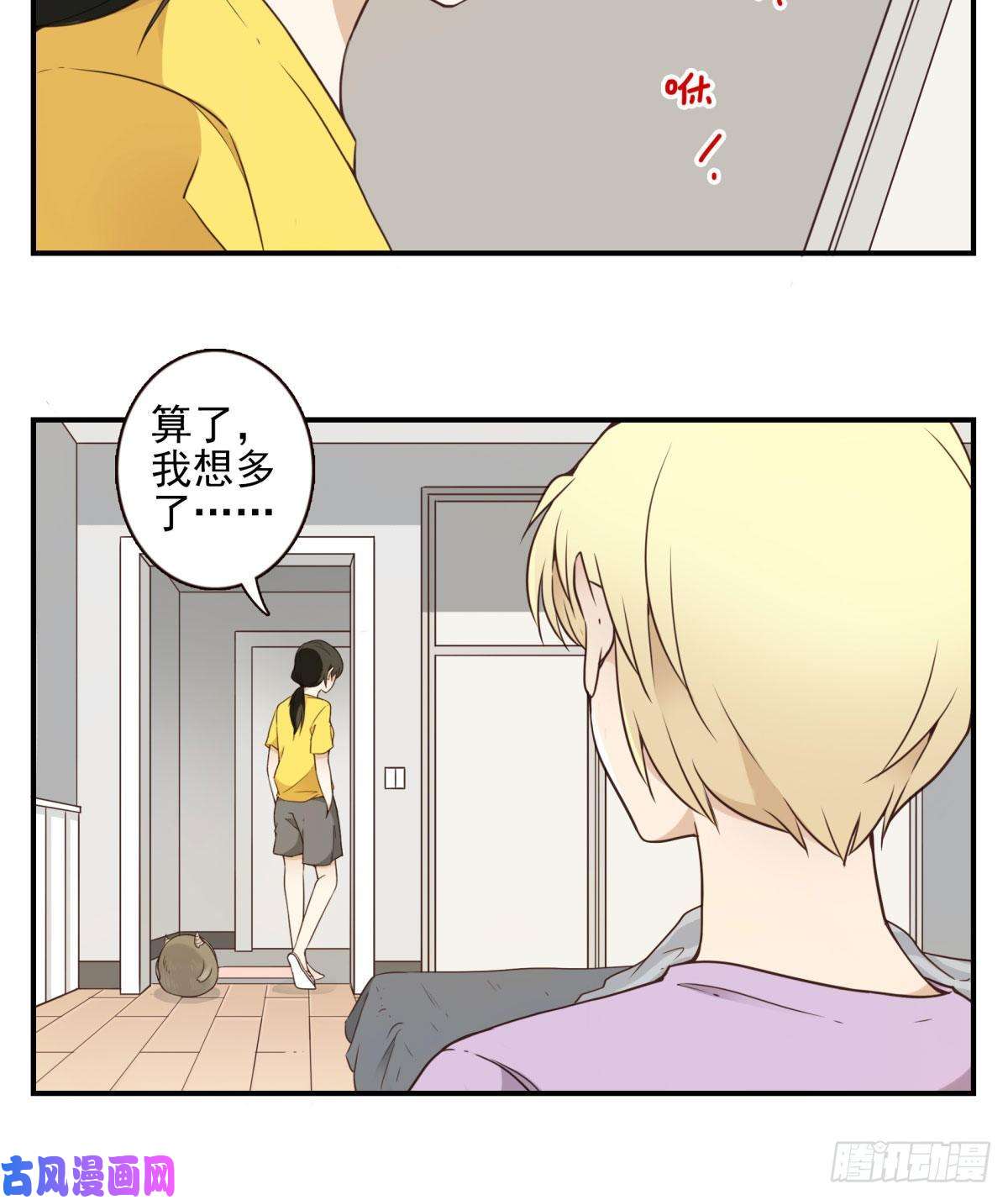 位列仙班005-清理外族