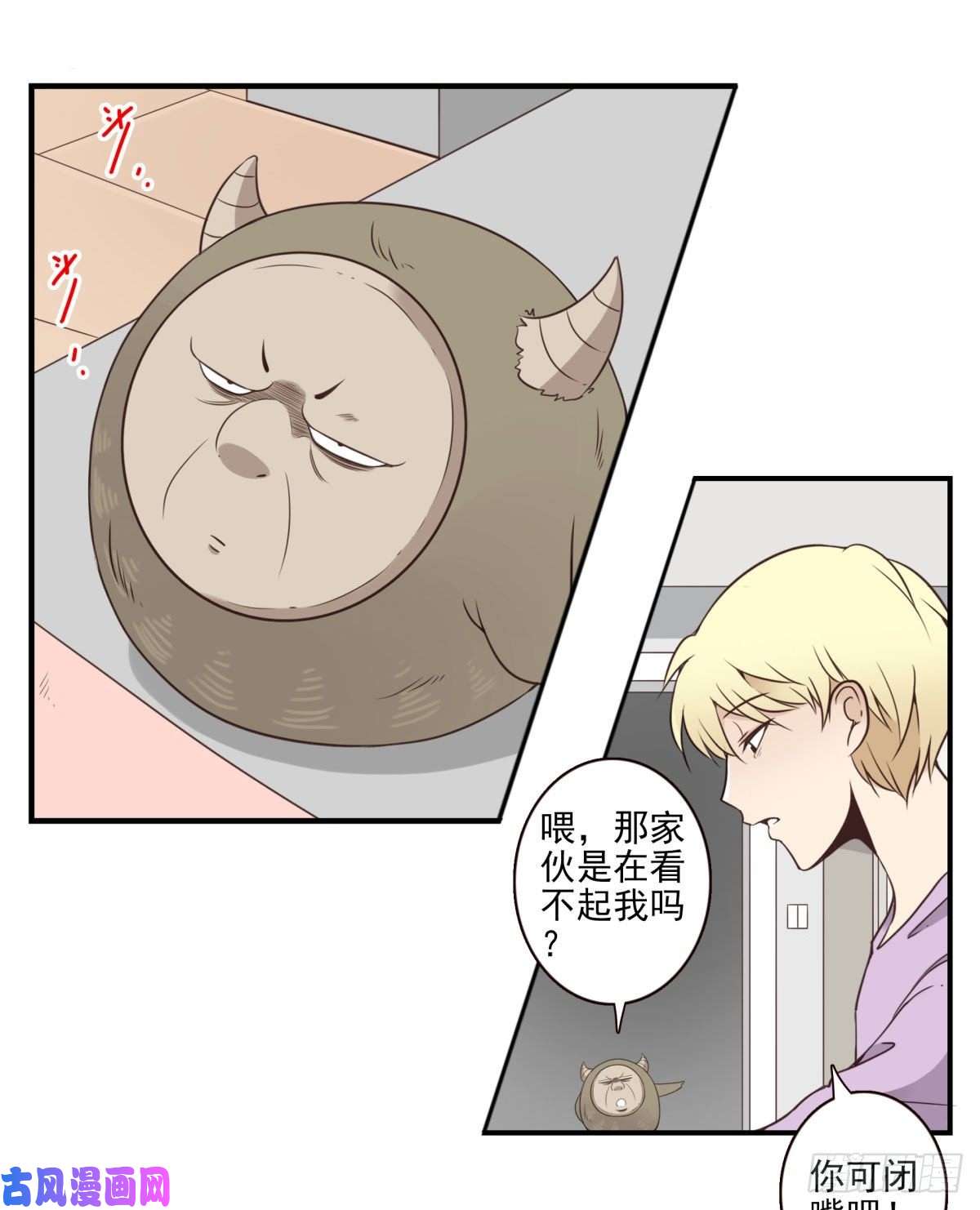 位列仙班005-清理外族