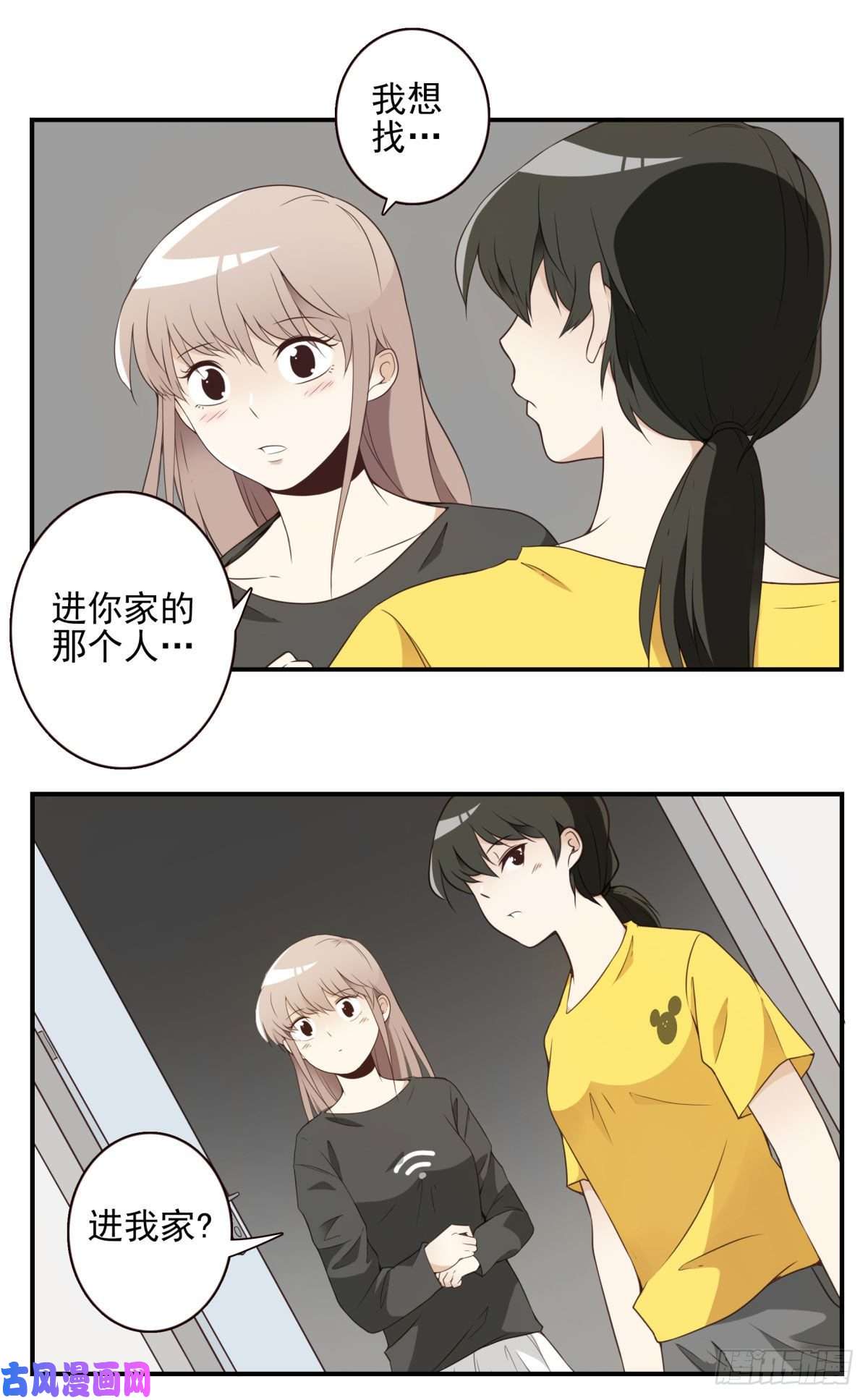 位列仙班005-清理外族