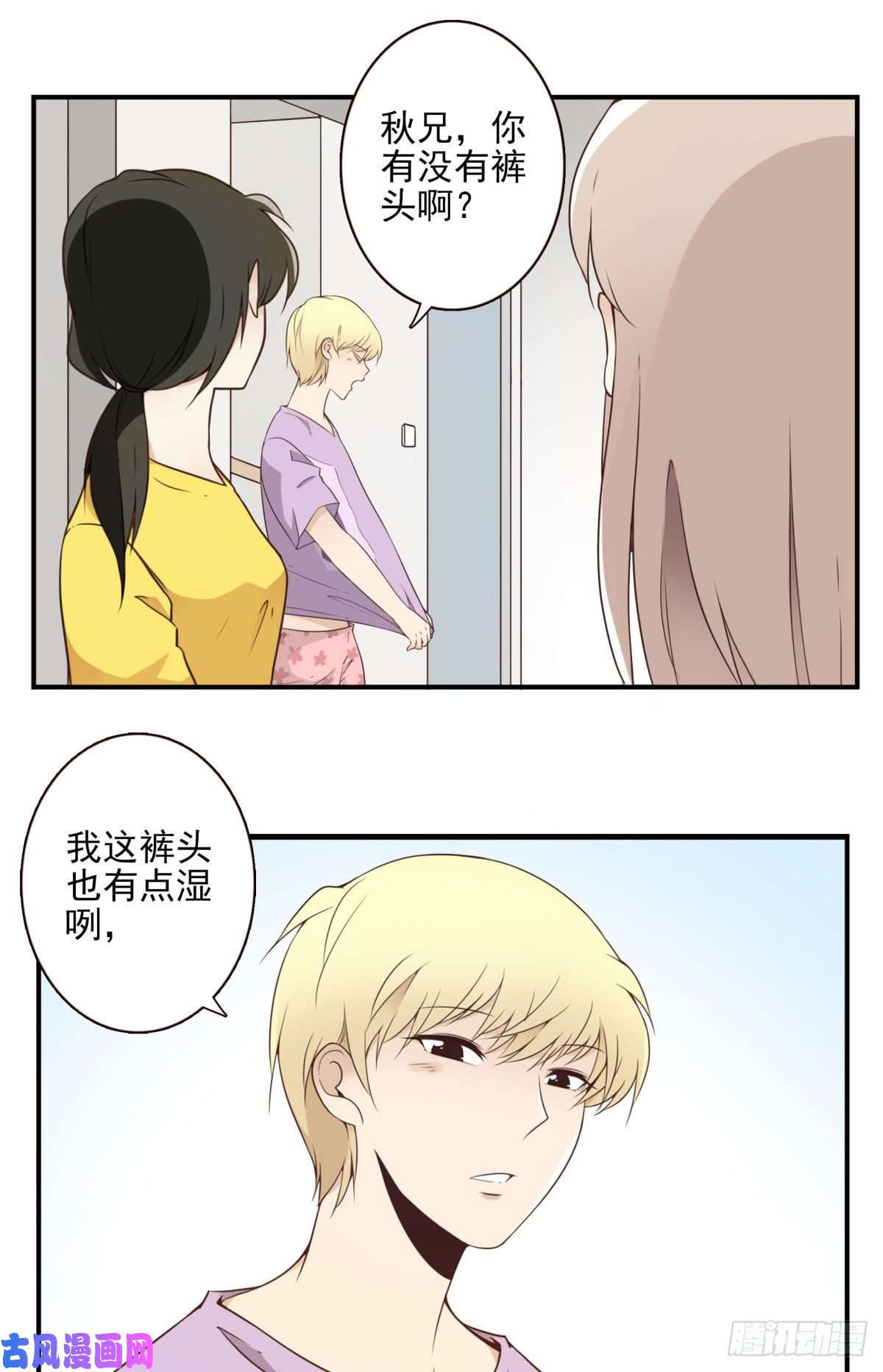 位列仙班005-清理外族