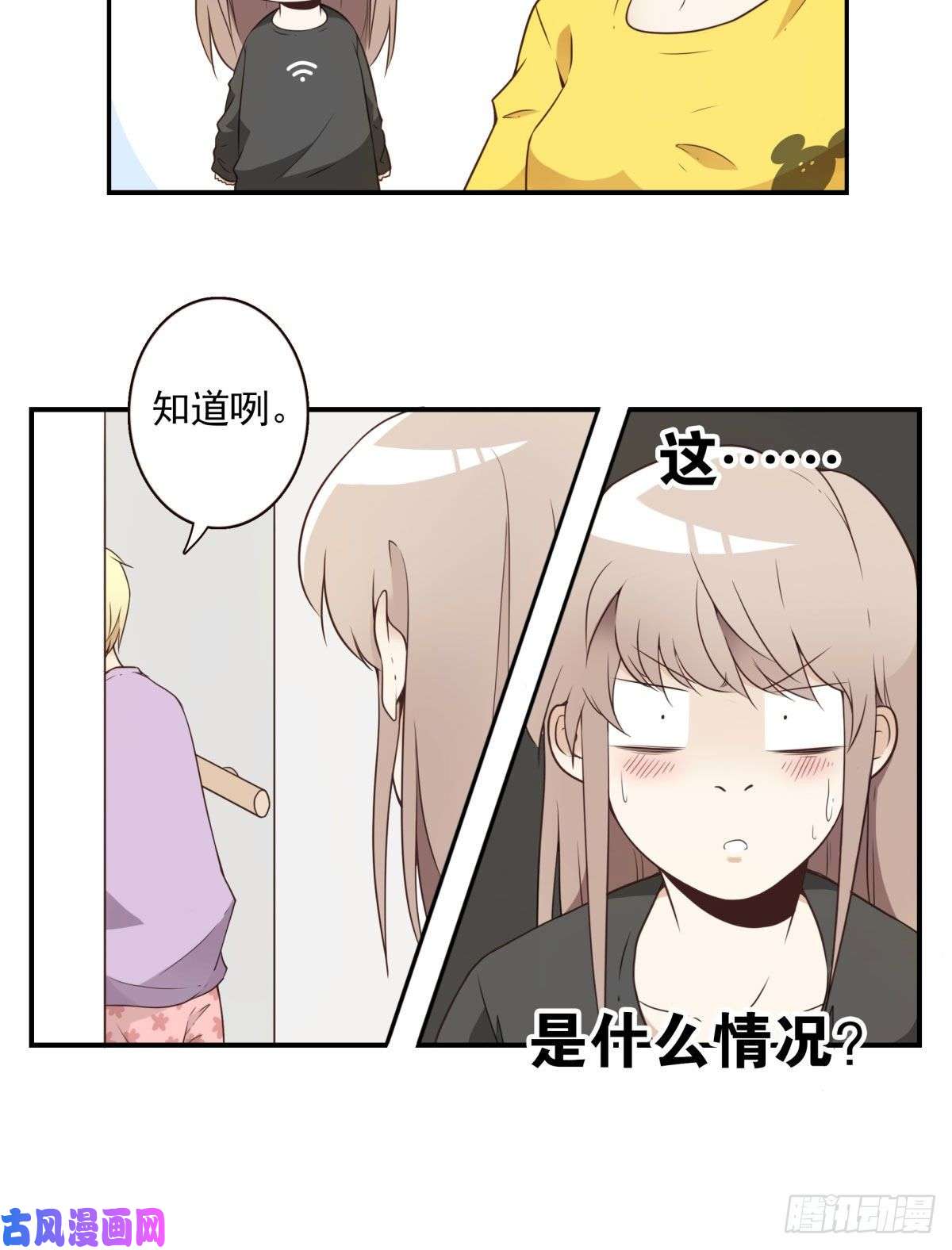 位列仙班005-清理外族