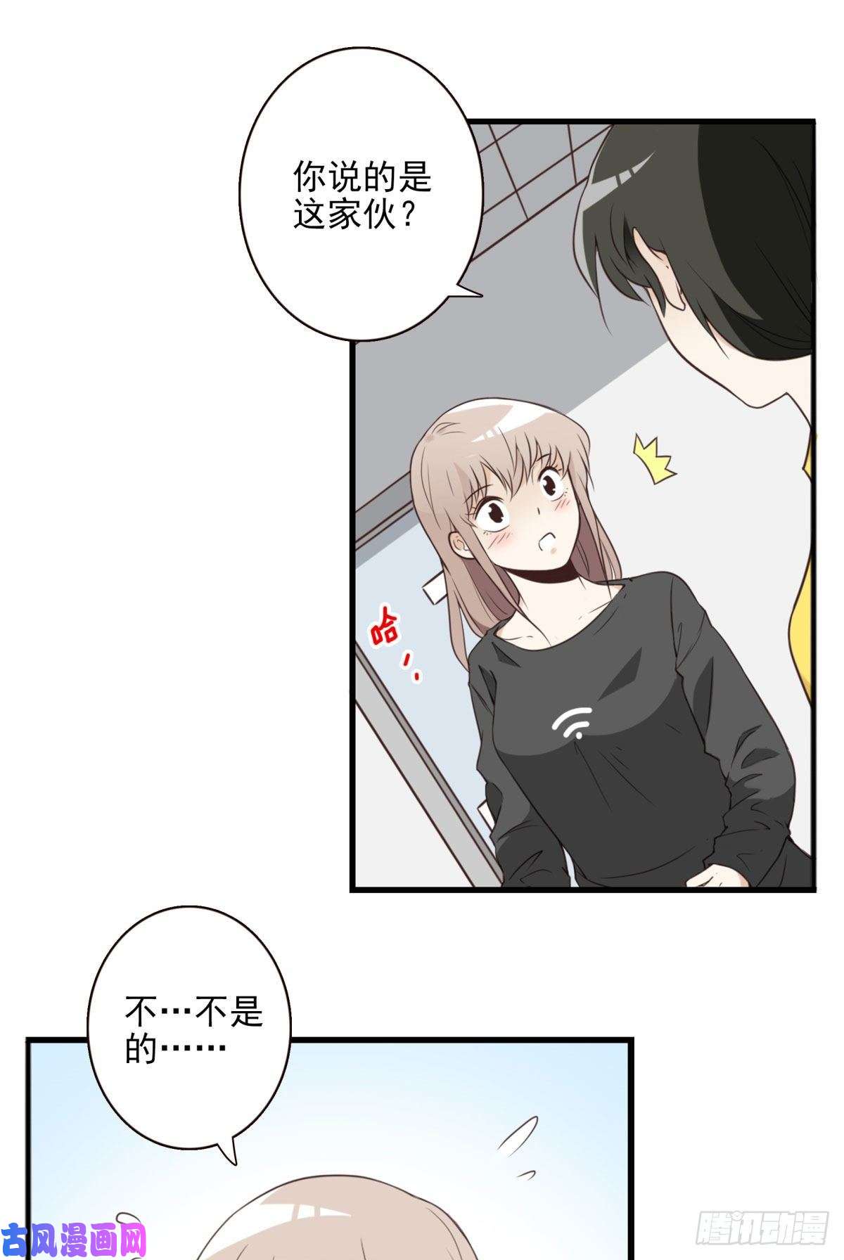 位列仙班005-清理外族
