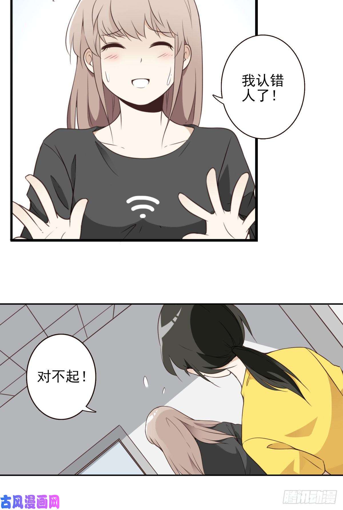 位列仙班005-清理外族