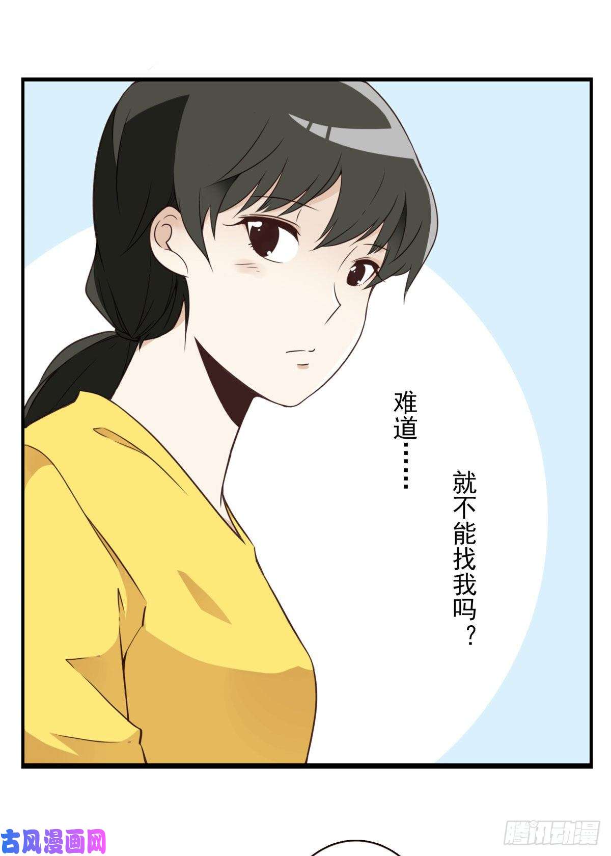 位列仙班005-清理外族