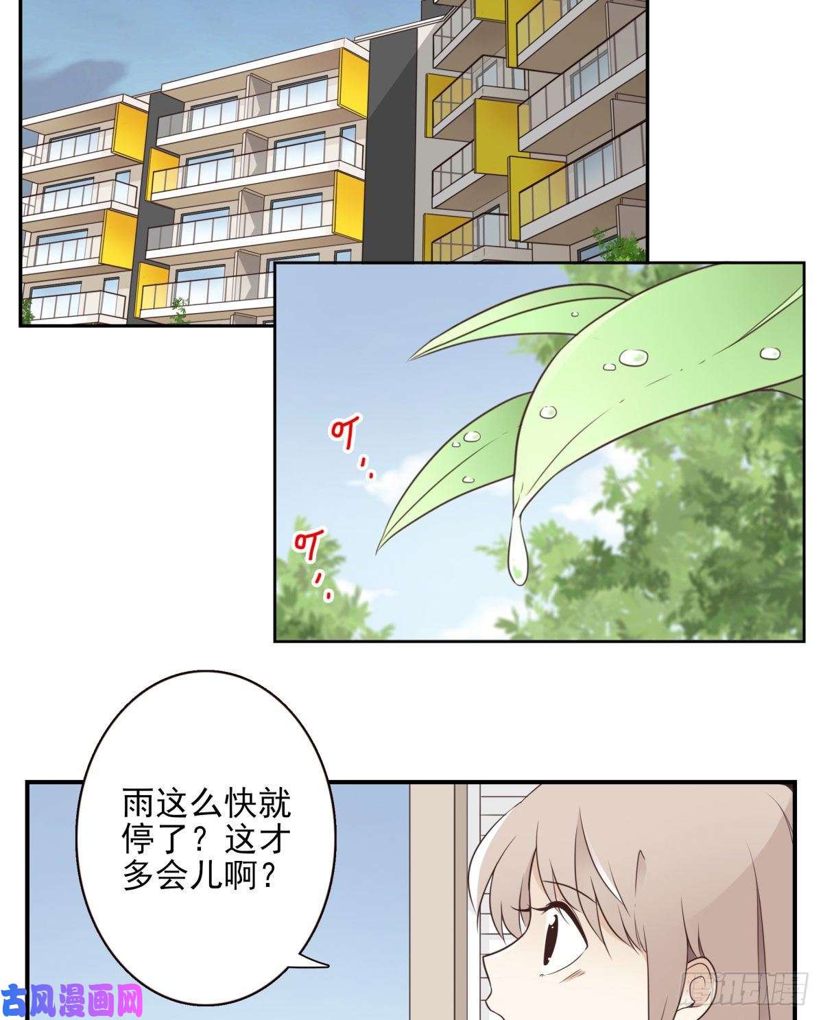 位列仙班005-清理外族