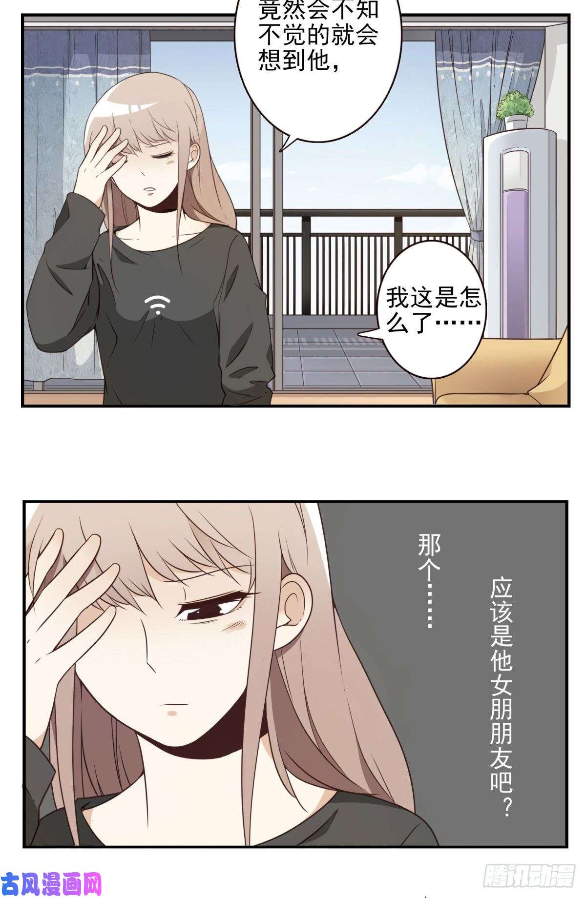 位列仙班005-清理外族