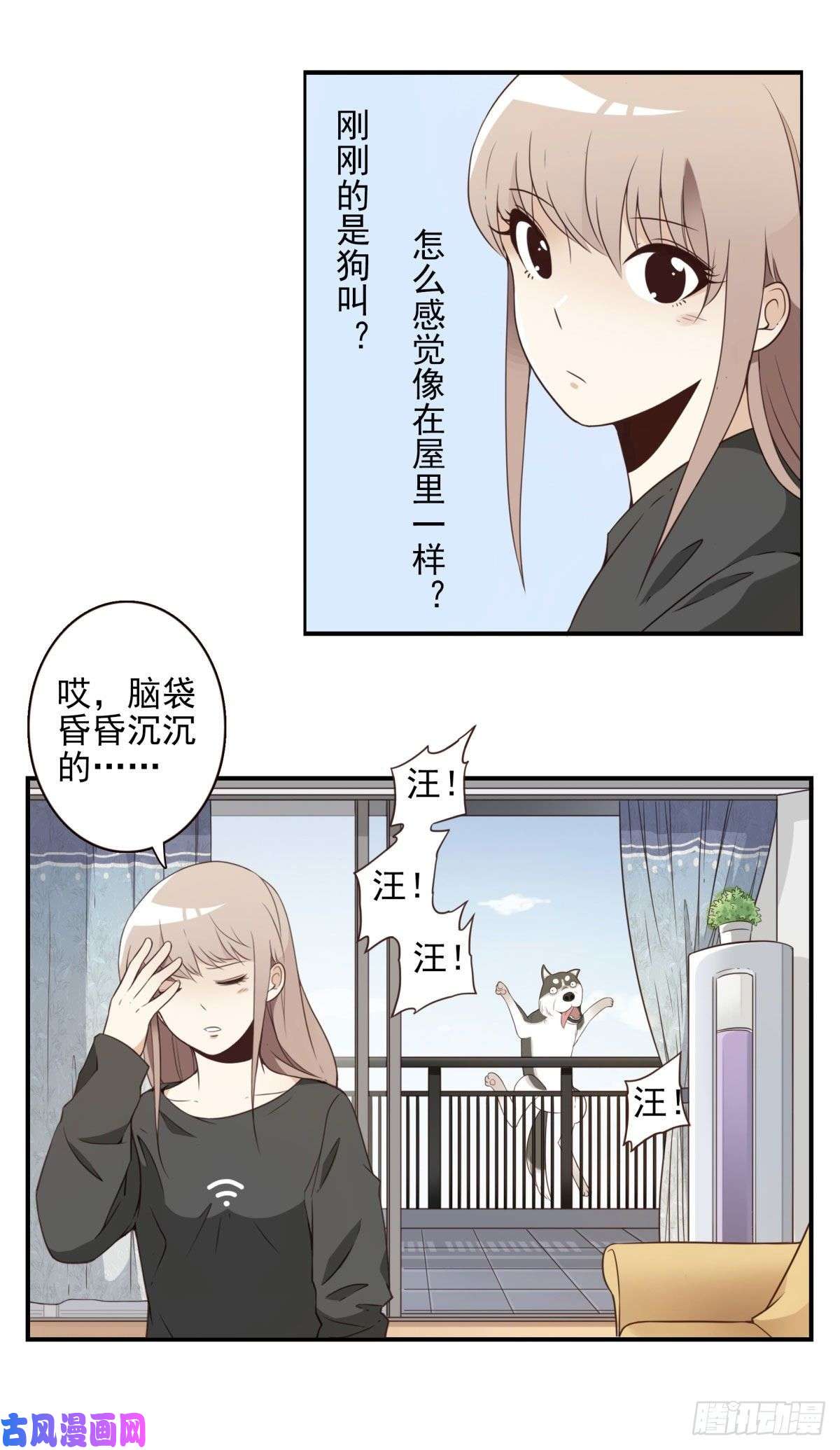 位列仙班005-清理外族