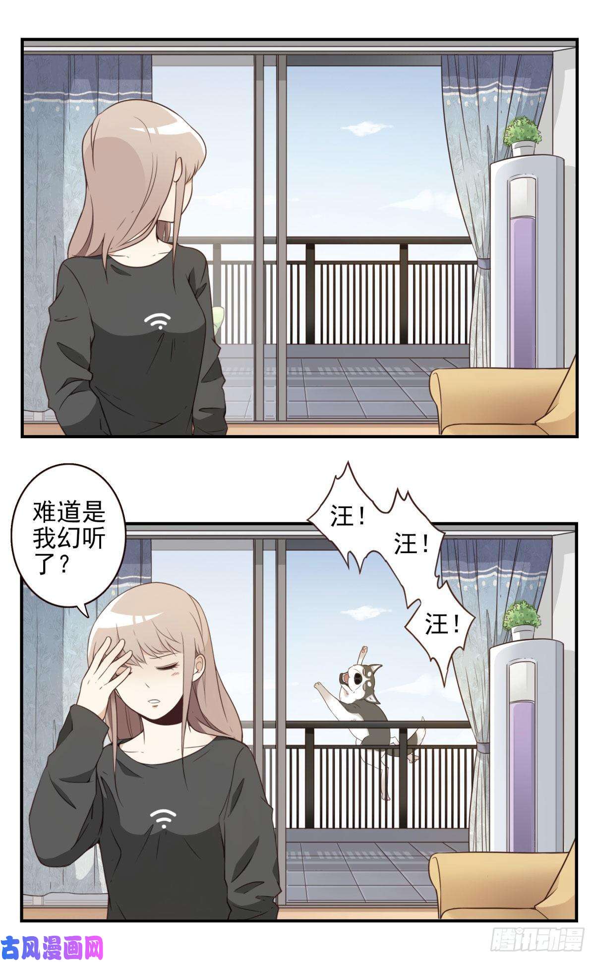 位列仙班005-清理外族