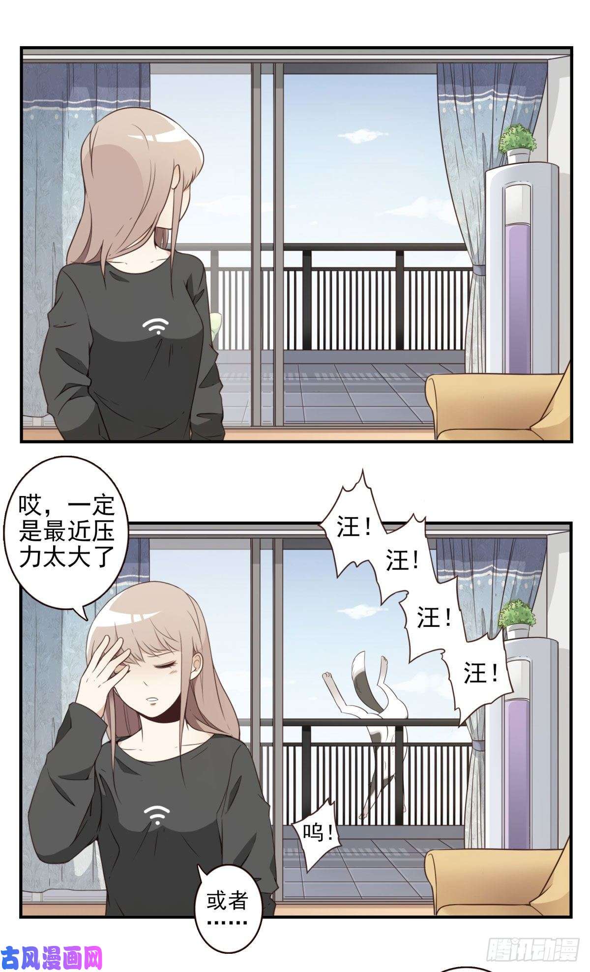 位列仙班005-清理外族