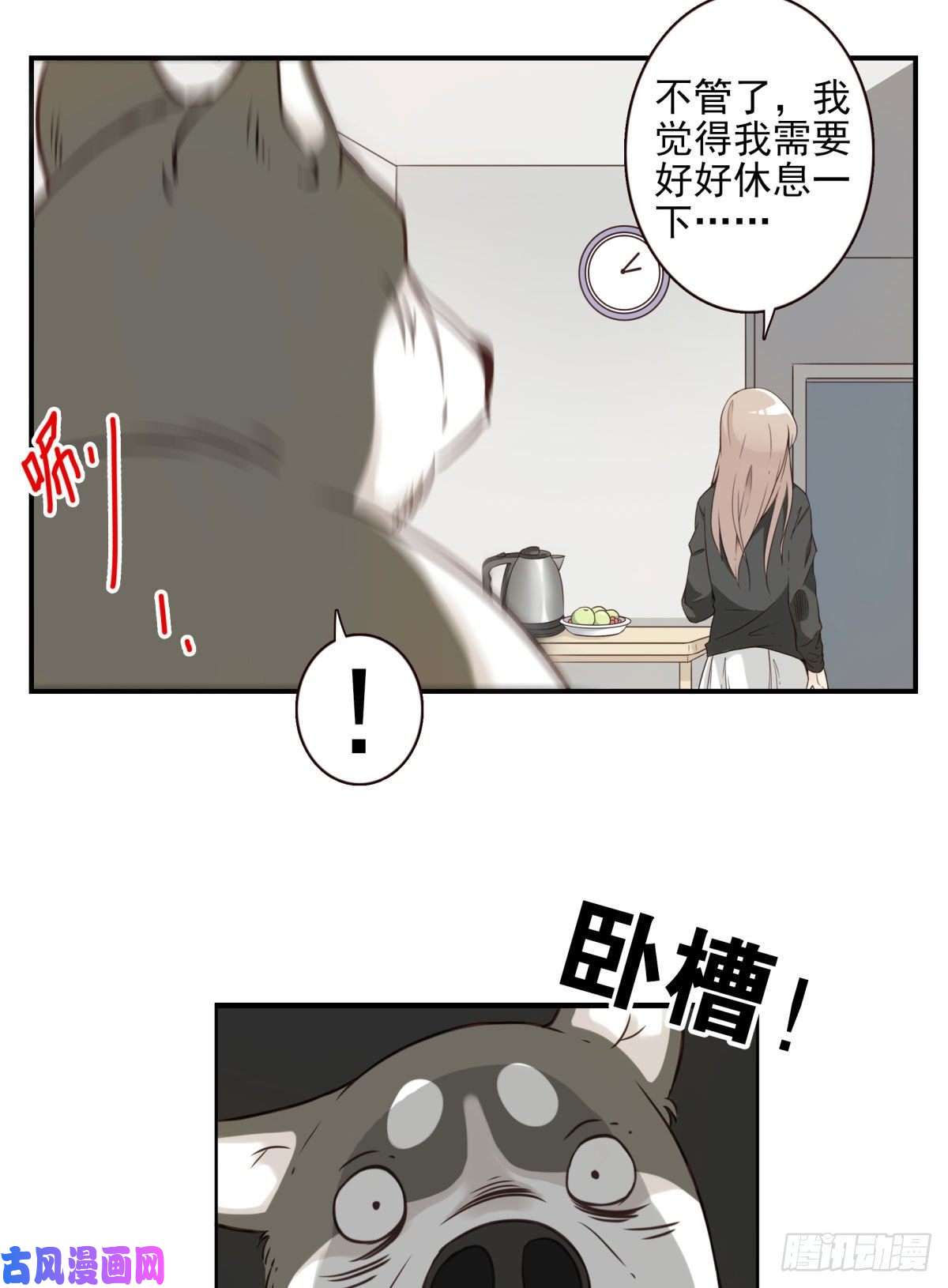 位列仙班005-清理外族