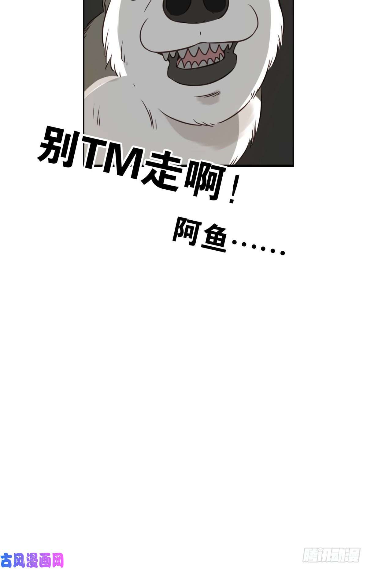 位列仙班005-清理外族