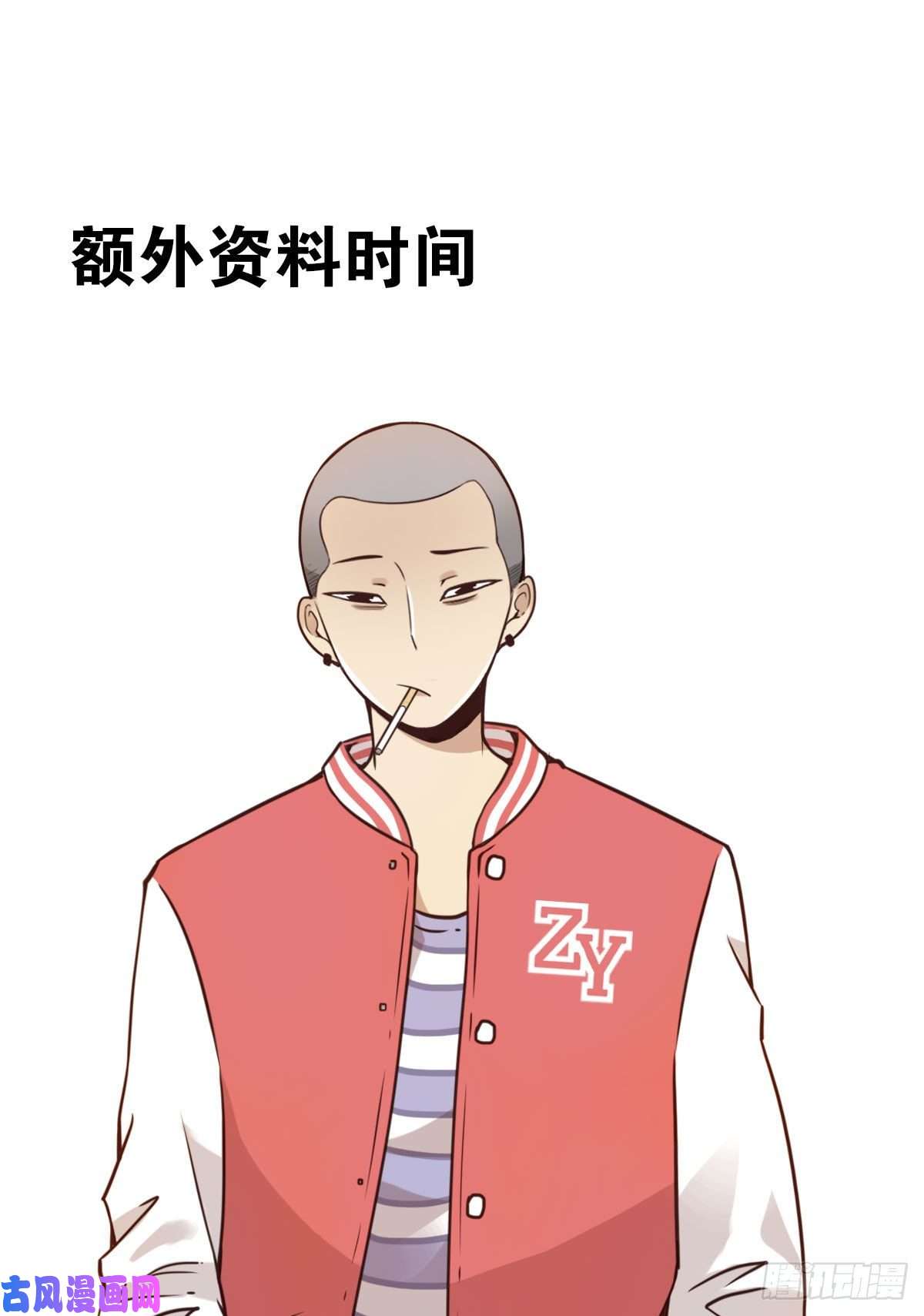 位列仙班005-清理外族