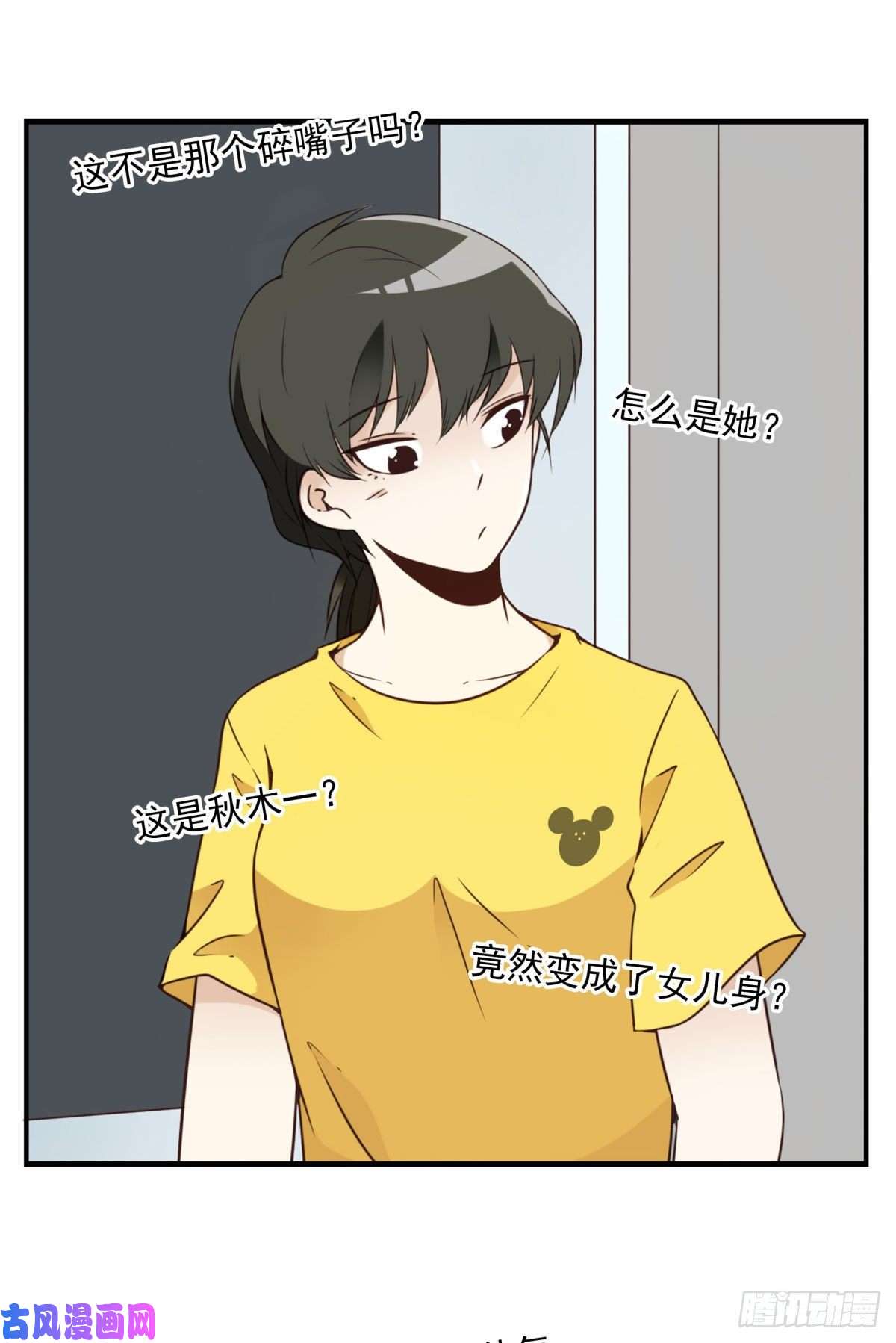 位列仙班006-好丑的狗