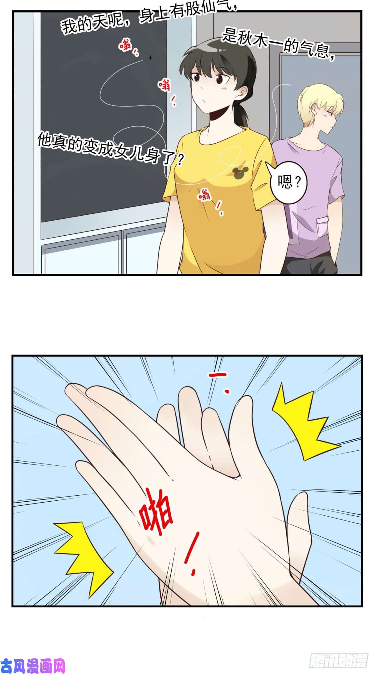位列仙班006-好丑的狗