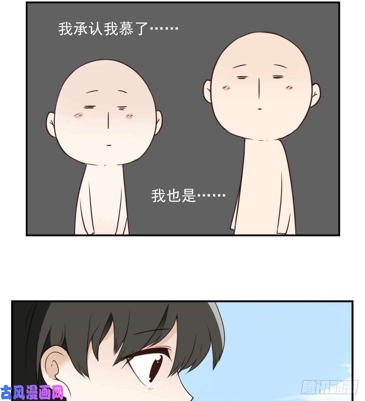 位列仙班006-好丑的狗