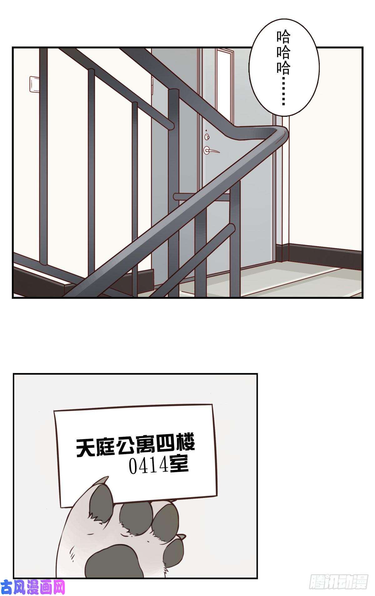 位列仙班006-好丑的狗