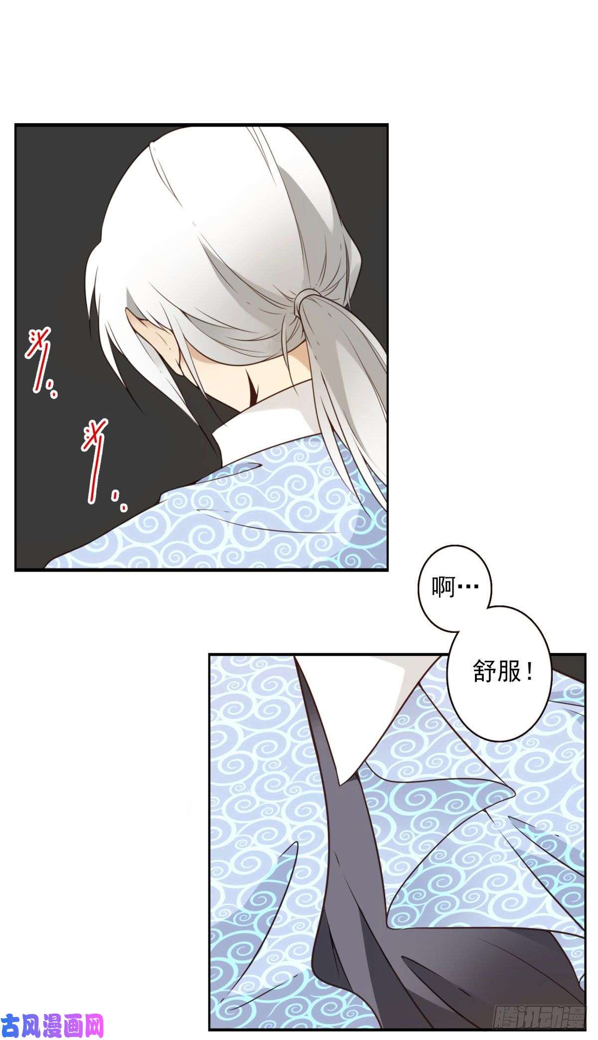 位列仙班007-老君仙丹